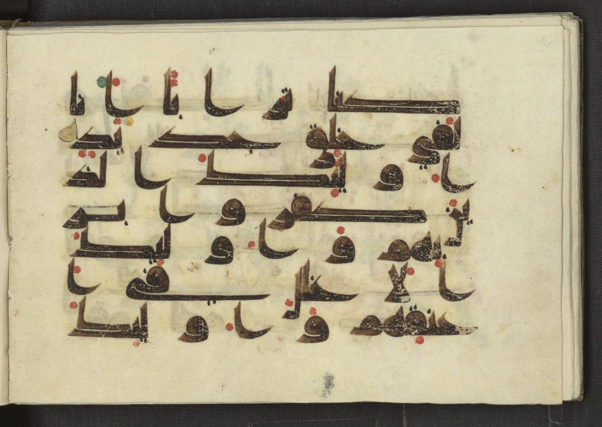 Ms. Yah. Ar. 969 (Scan 2), in kūfī D.I script, showing Surah 13:5 from Mid 8th to Late 10th Century AD found in Unknown, currently housed at The National Library of Israel, Jerusalem