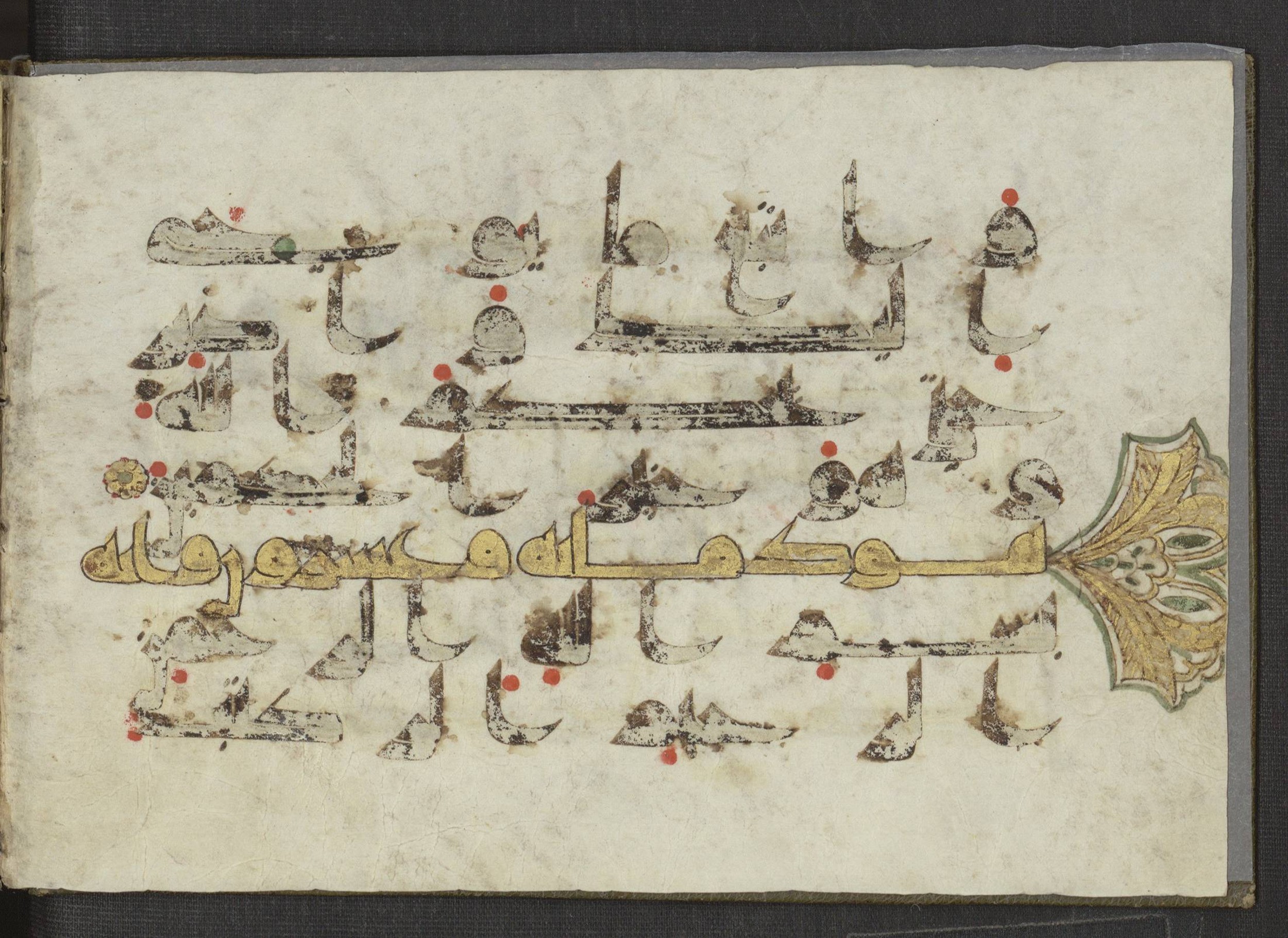 Ms. Yah. Ar. 969 (Scan 1), in kūfī D.I script, showing Surah 11:1 from Mid 8th to Late 10th Century AD found in Unknown, currently housed at The National Library of Israel, Jerusalem