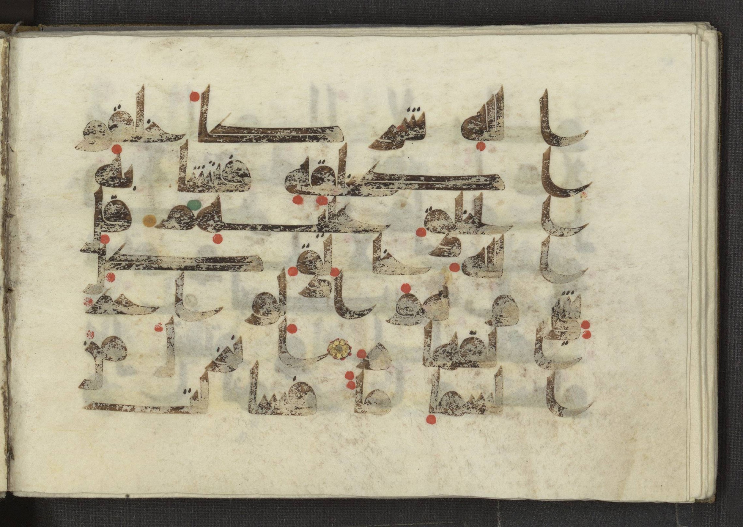 Ms. Yah. Ar. 969 (Scan 3), in kūfī D.I script, showing Surah 13:16 from Mid 8th to Late 10th Century AD found in Unknown, currently housed at The National Library of Israel, Jerusalem