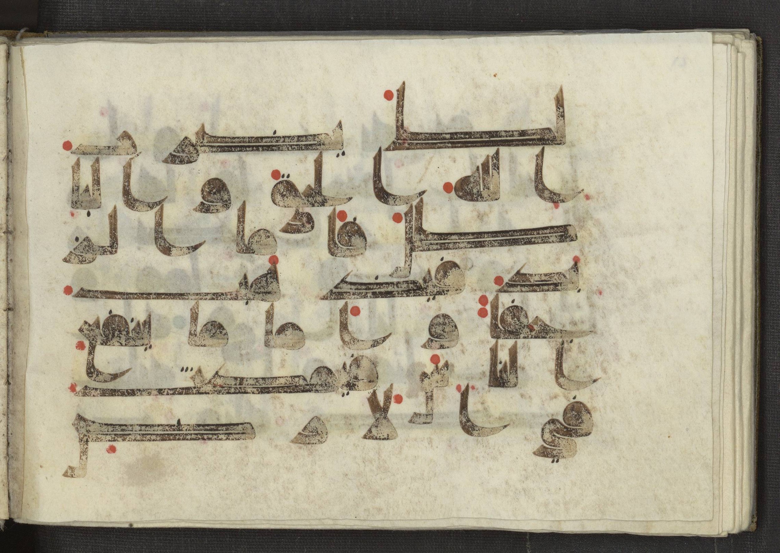 Ms. Yah. Ar. 969 (Scan 3), in kūfī D.I script, showing Surah 13:17 from Mid 8th to Late 10th Century AD found in Unknown, currently housed at The National Library of Israel, Jerusalem