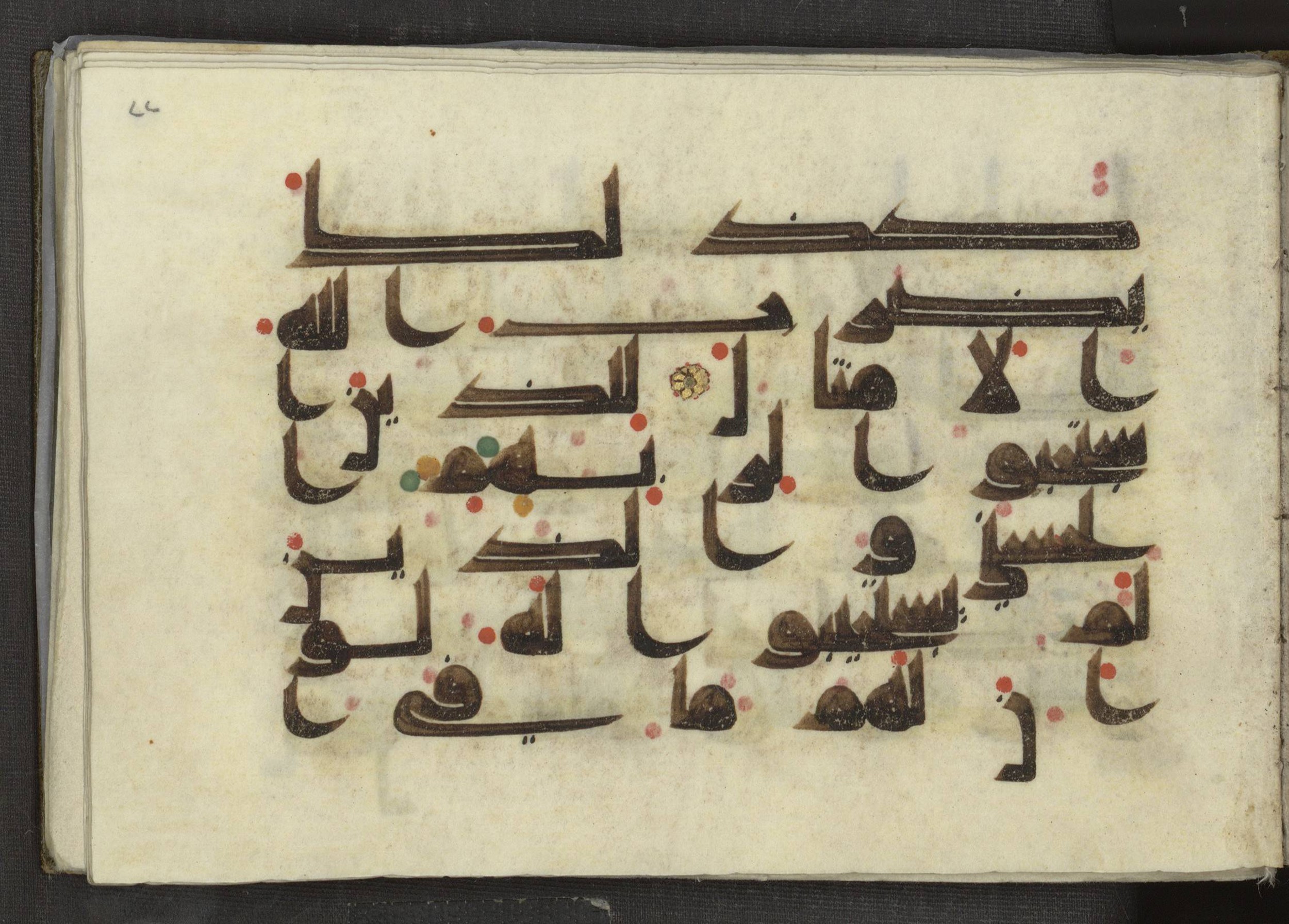 Ms. Yah. Ar. 969 (Scan 1), in k