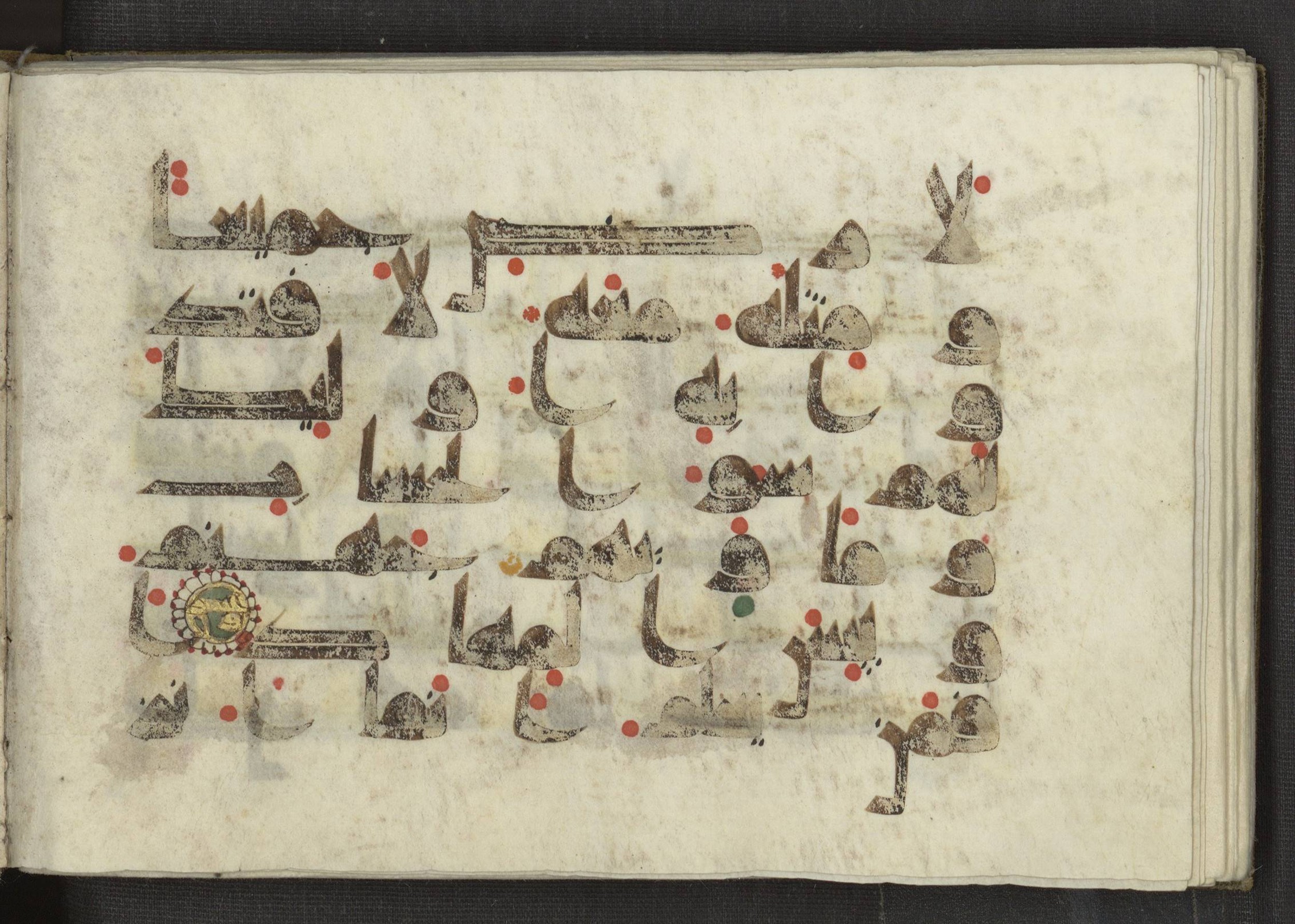 Ms. Yah. Ar. 969 (Scan 1), in kūfī D.I script, showing Surah 13:19 from Mid 8th to Late 10th Century AD found in Unknown, currently housed at The National Library of Israel, Jerusalem