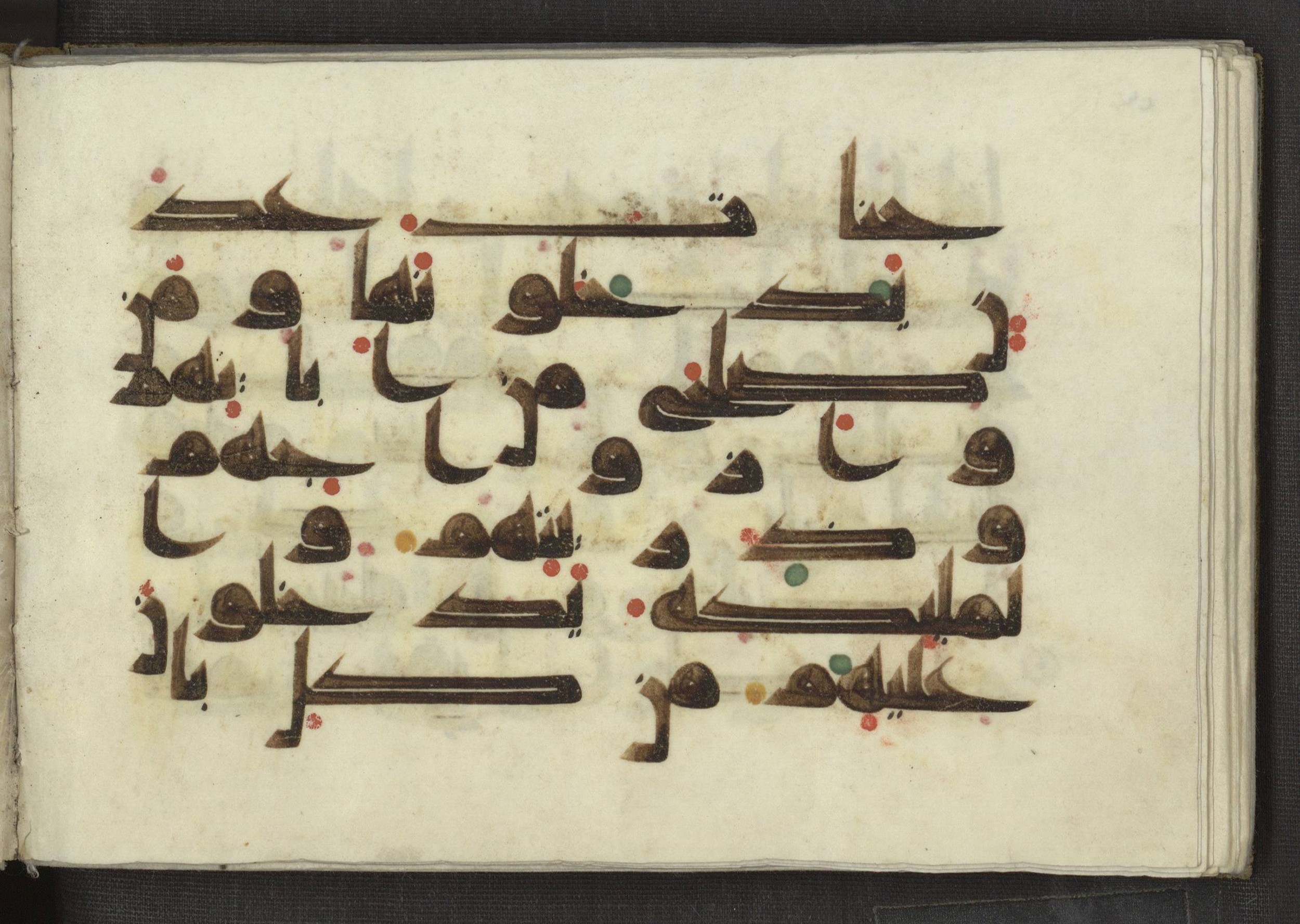 Ms. Yah. Ar. 969 (Scan 1), in kūfī D.I script, showing Surah 13:23 from Mid 8th to Late 10th Century AD found in Unknown, currently housed at The National Library of Israel, Jerusalem
