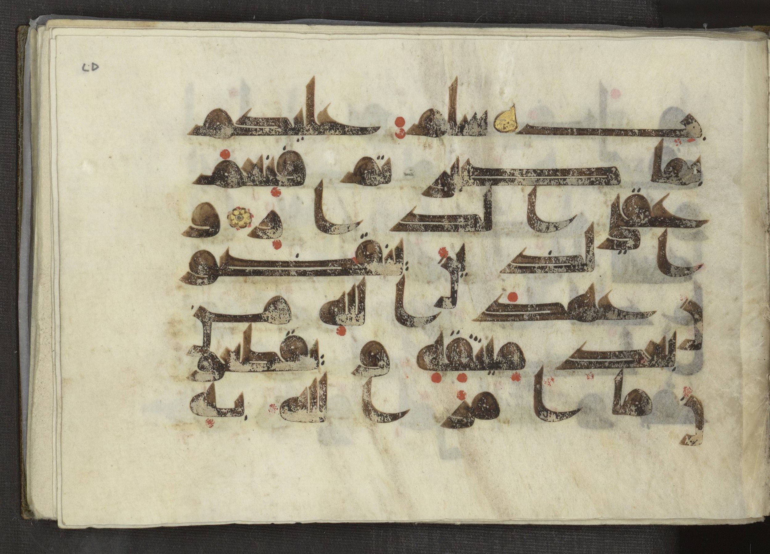 Ms. Yah. Ar. 969 (Scan 2), in kūfī D.I script, showing Surah 13:23 from Mid 8th to Late 10th Century AD found in Unknown, currently housed at The National Library of Israel, Jerusalem