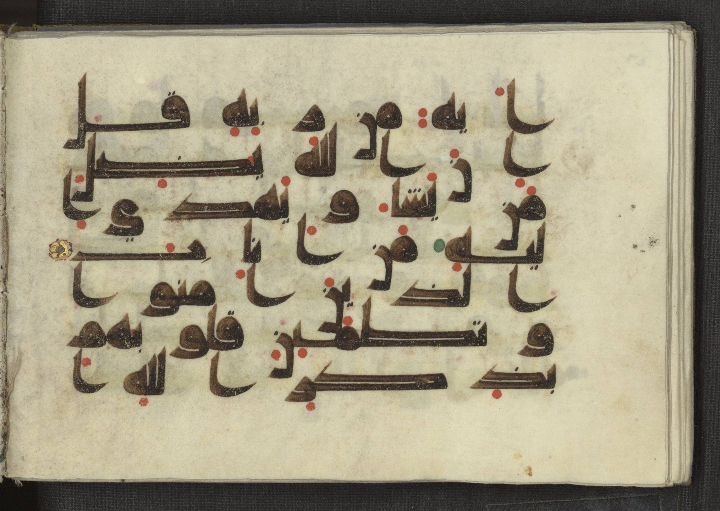 Ms. Yah. Ar. 969 (Scan 2), in kūfī D.I script, showing Surah 13:27 from Mid 8th to Late 10th Century AD found in Unknown, currently housed at The National Library of Israel, Jerusalem