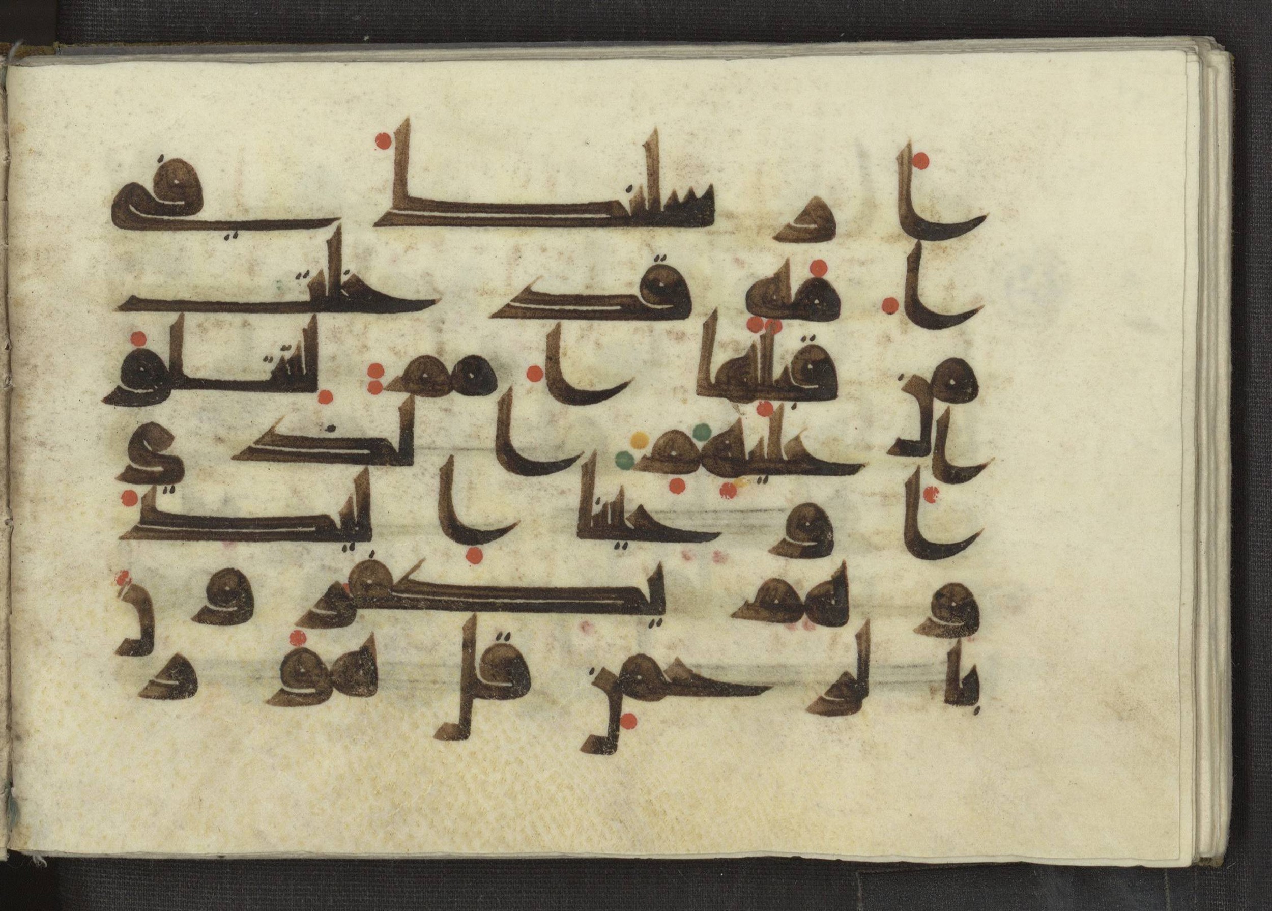 Ms. Yah. Ar. 969 (Scan 2), in kūfī D.I script, showing Surah 13:30 from Mid 8th to Late 10th Century AD found in Unknown, currently housed at The National Library of Israel, Jerusalem