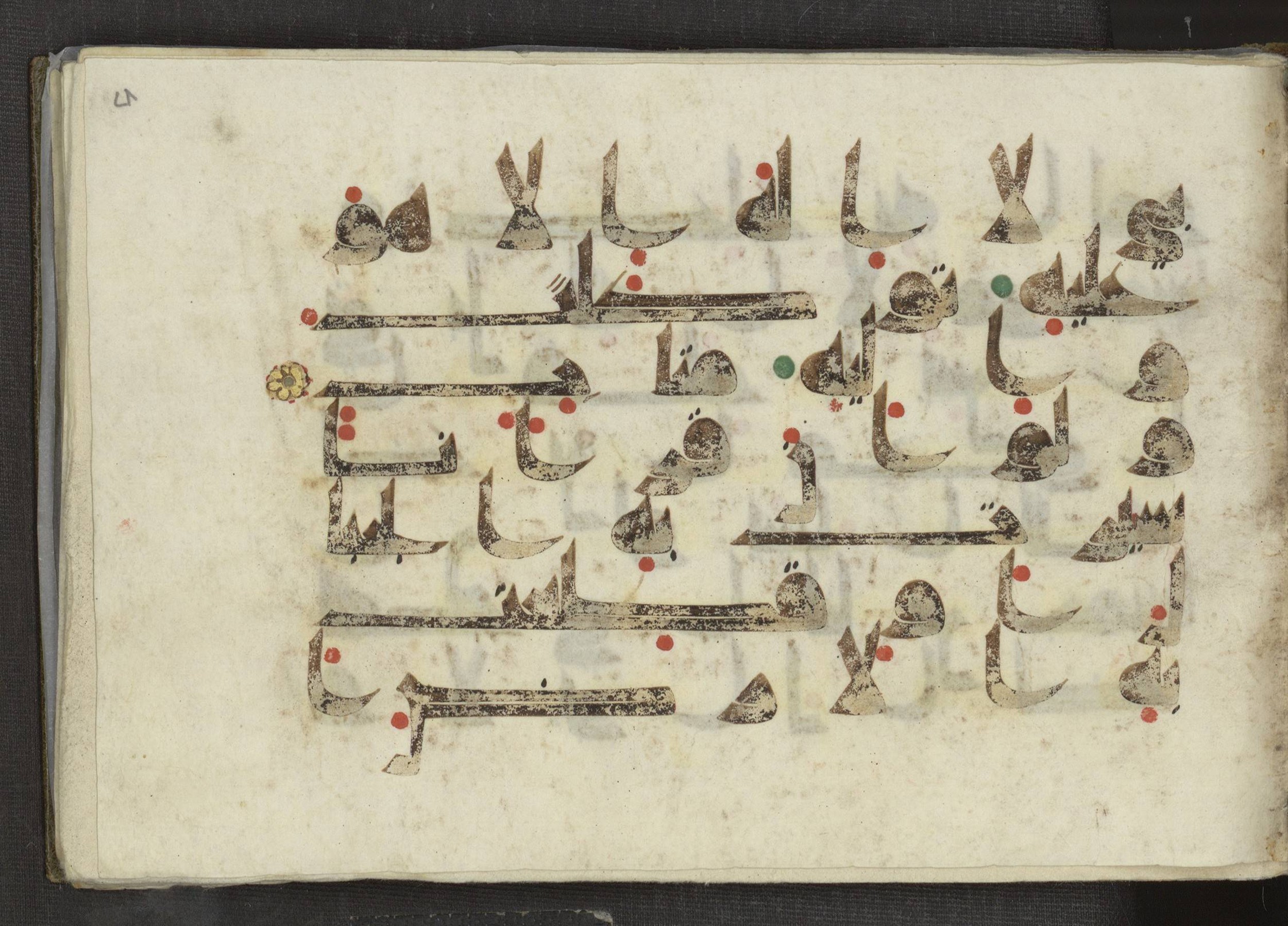 Ms. Yah. Ar. 969 (Scan 3), in kūfī D.I script, showing Surah 13:30 from Mid 8th to Late 10th Century AD found in Unknown, currently housed at The National Library of Israel, Jerusalem