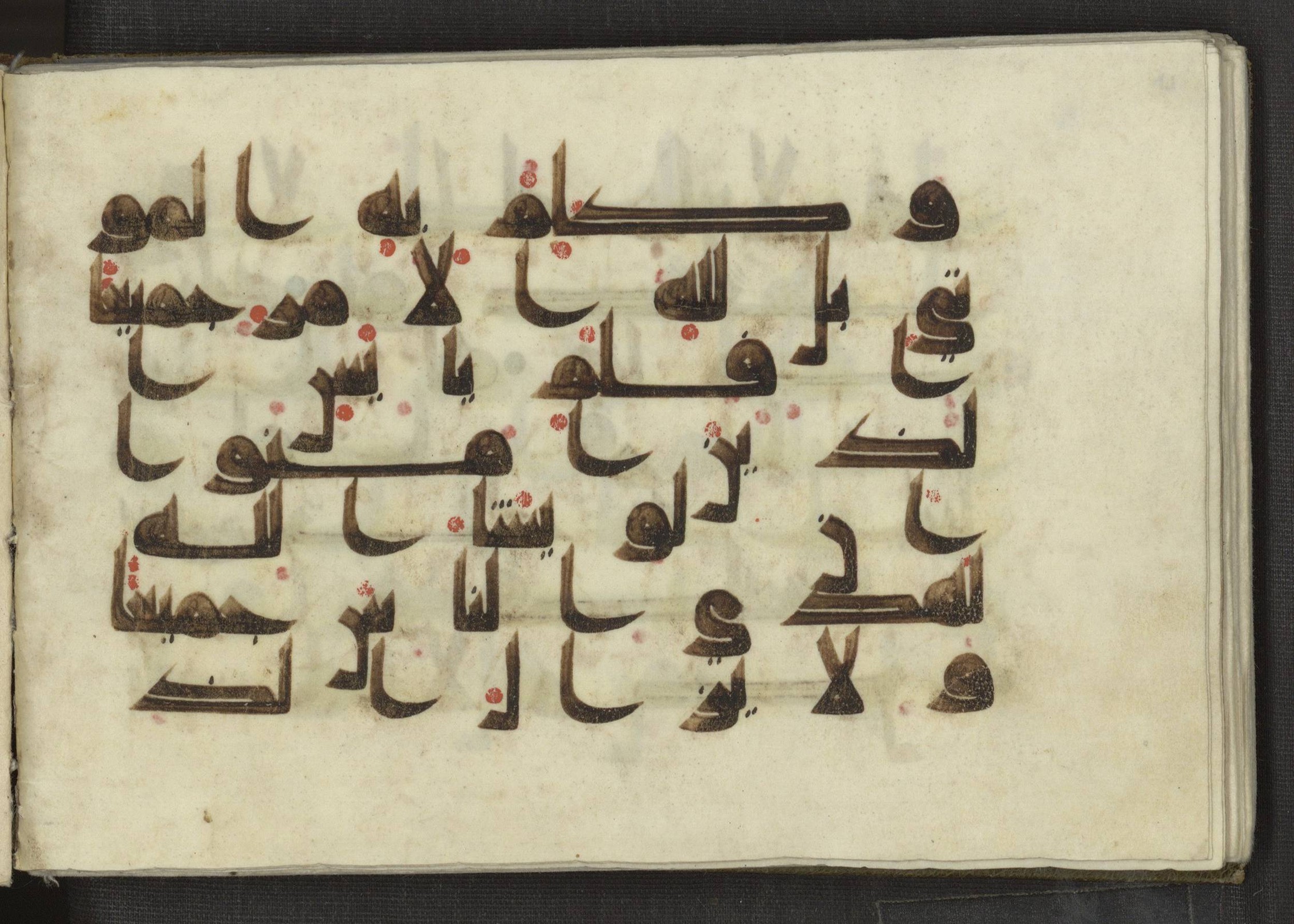 Ms. Yah. Ar. 969 (Scan 2), in kūfī D.I script, showing Surah 13:31 from Mid 8th to Late 10th Century AD found in Unknown, currently housed at The National Library of Israel, Jerusalem