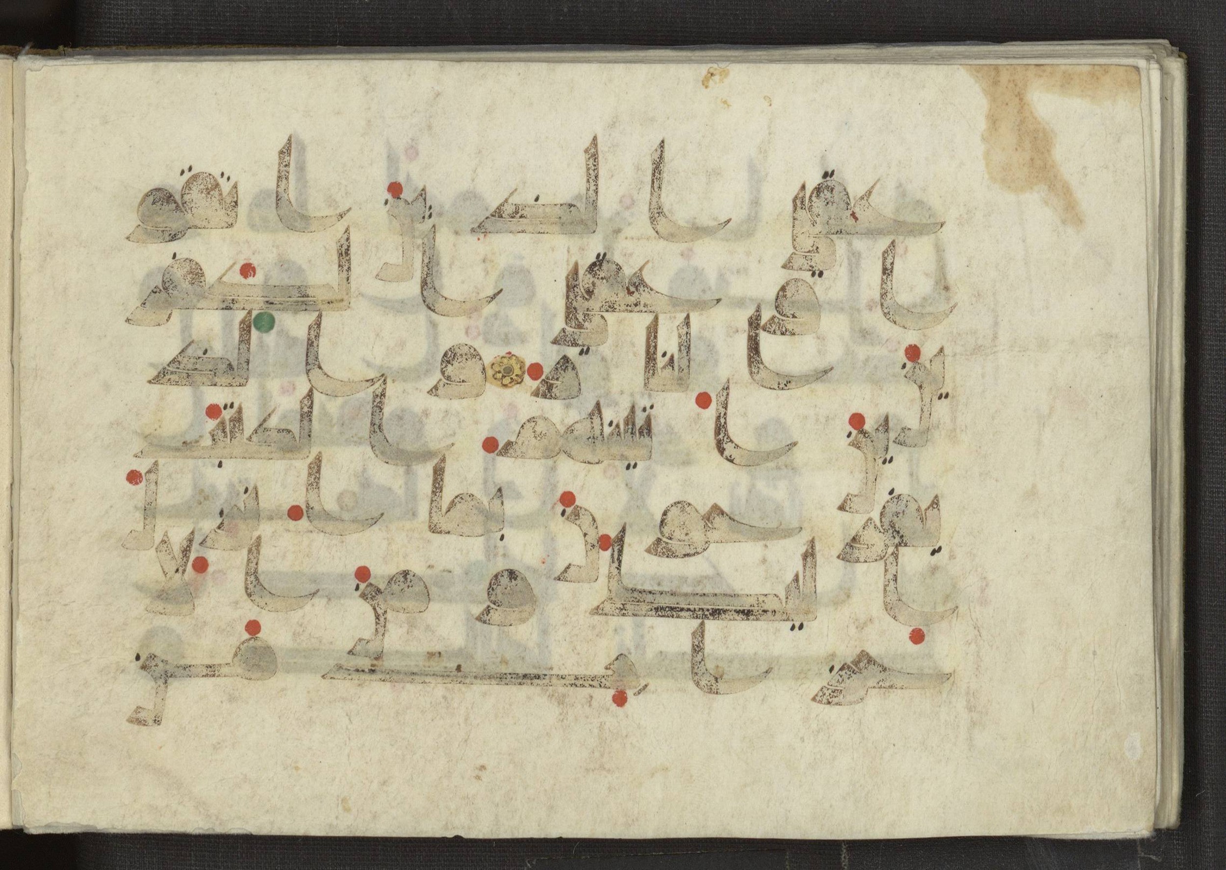 Ms. Yah. Ar. 969, in kūfī D.I script, showing Surah 13:36 from Mid 8th to Late 10th Century AD found in Unknown, currently housed at The National Library of Israel, Jerusalem