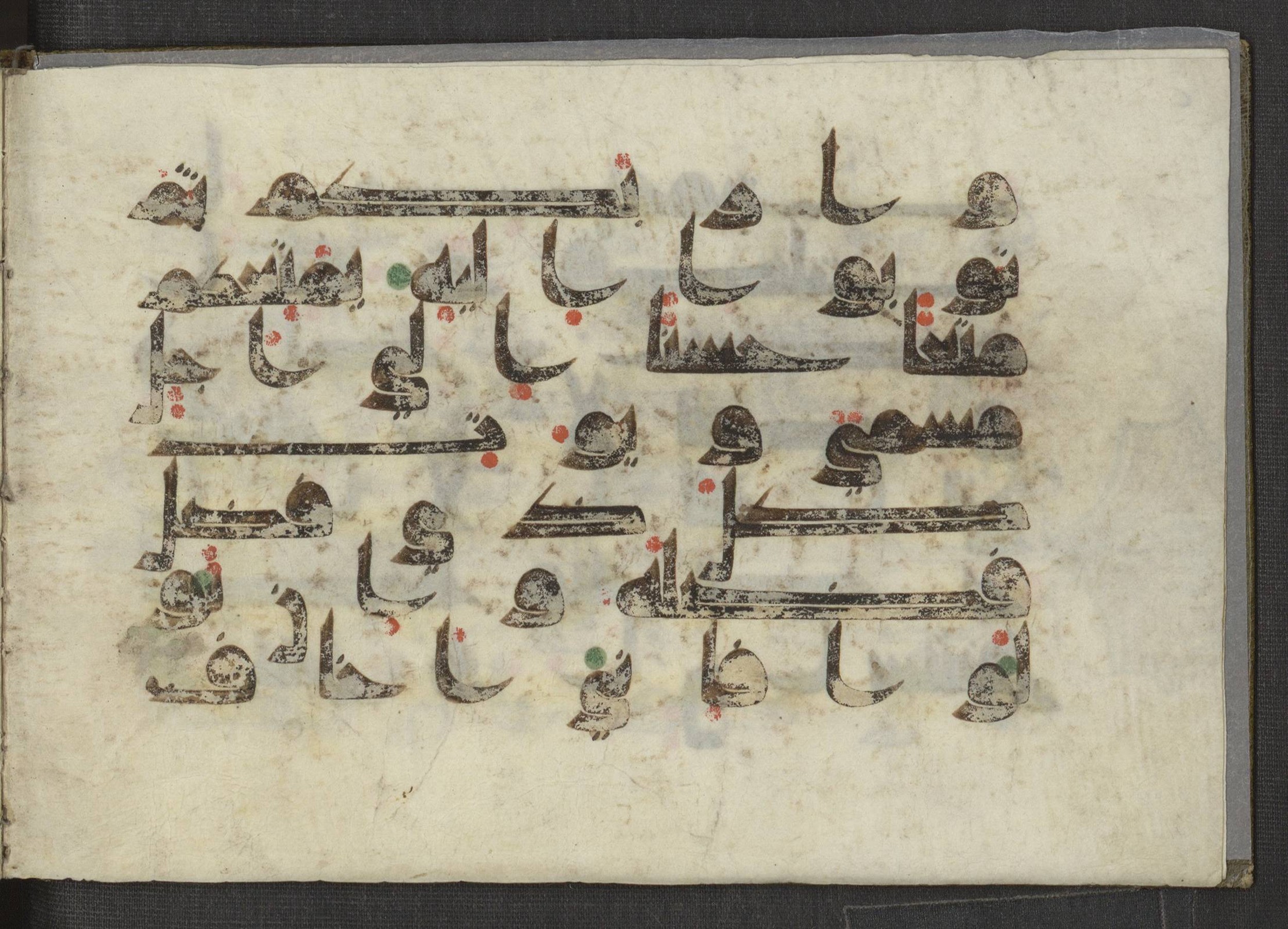 Ms. Yah. Ar. 969 (Scan 2), in kūfī D.I script, showing Surah 11:3 from Mid 8th to Late 10th Century AD found in Unknown, currently housed at The National Library of Israel, Jerusalem