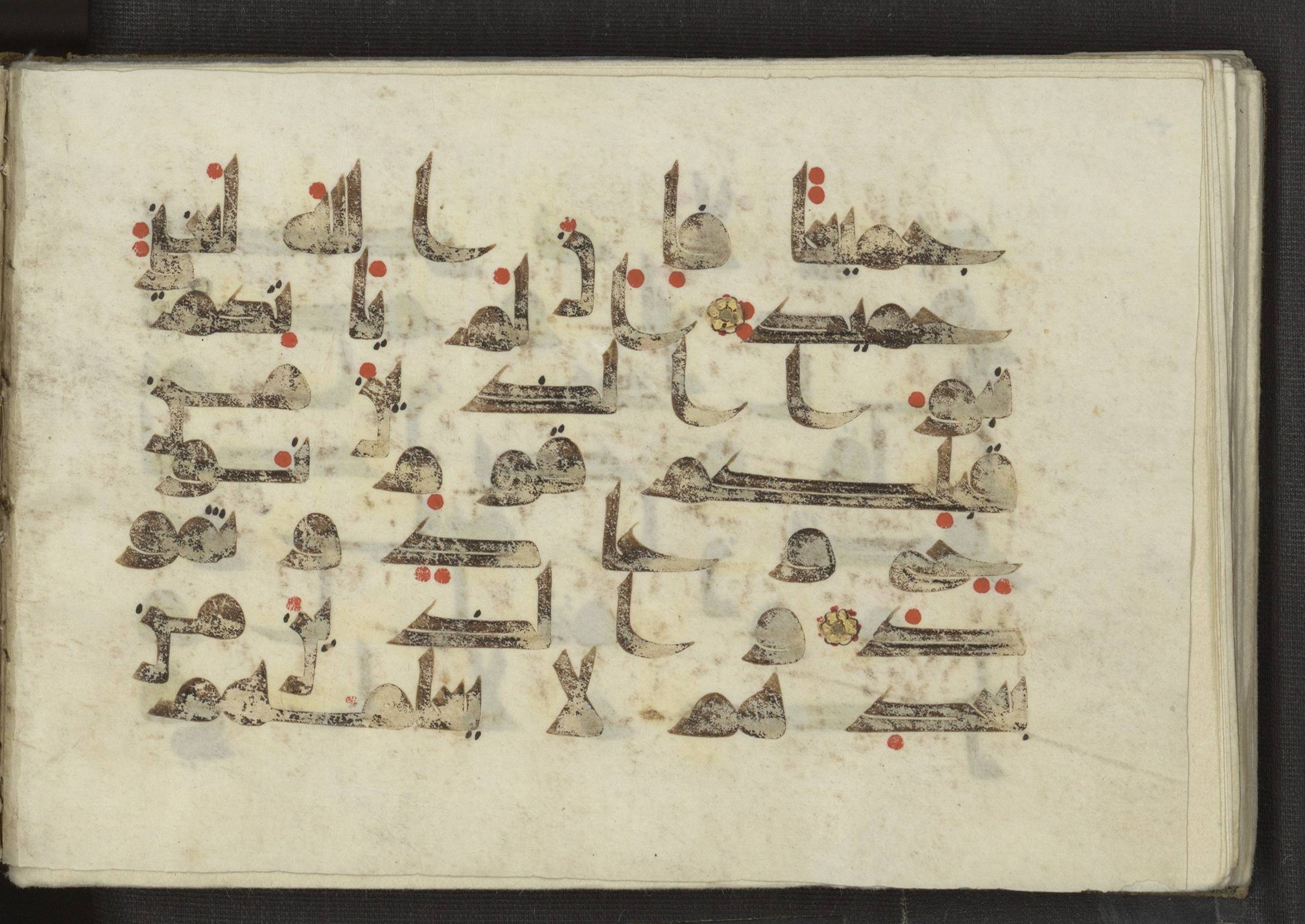 Ms. Yah. Ar. 969 (Scan 1), in kūfī D.I script, showing Surah 14:9 from Mid 8th to Late 10th Century AD found in Unknown, currently housed at The National Library of Israel, Jerusalem