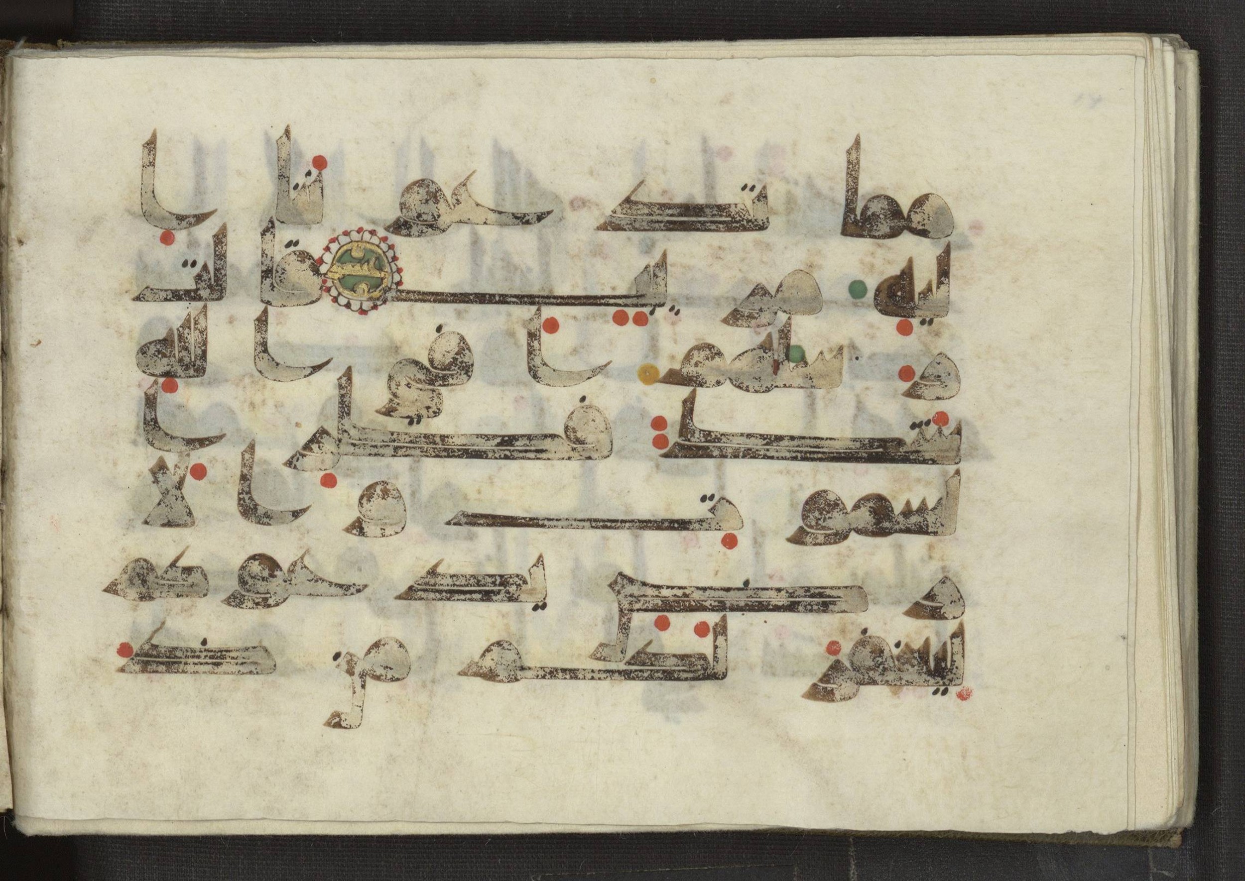 Ms. Yah. Ar. 969 (Scan 3), in kūfī D.I script, showing Surah 14:9 from Mid 8th to Late 10th Century AD found in Unknown, currently housed at The National Library of Israel, Jerusalem