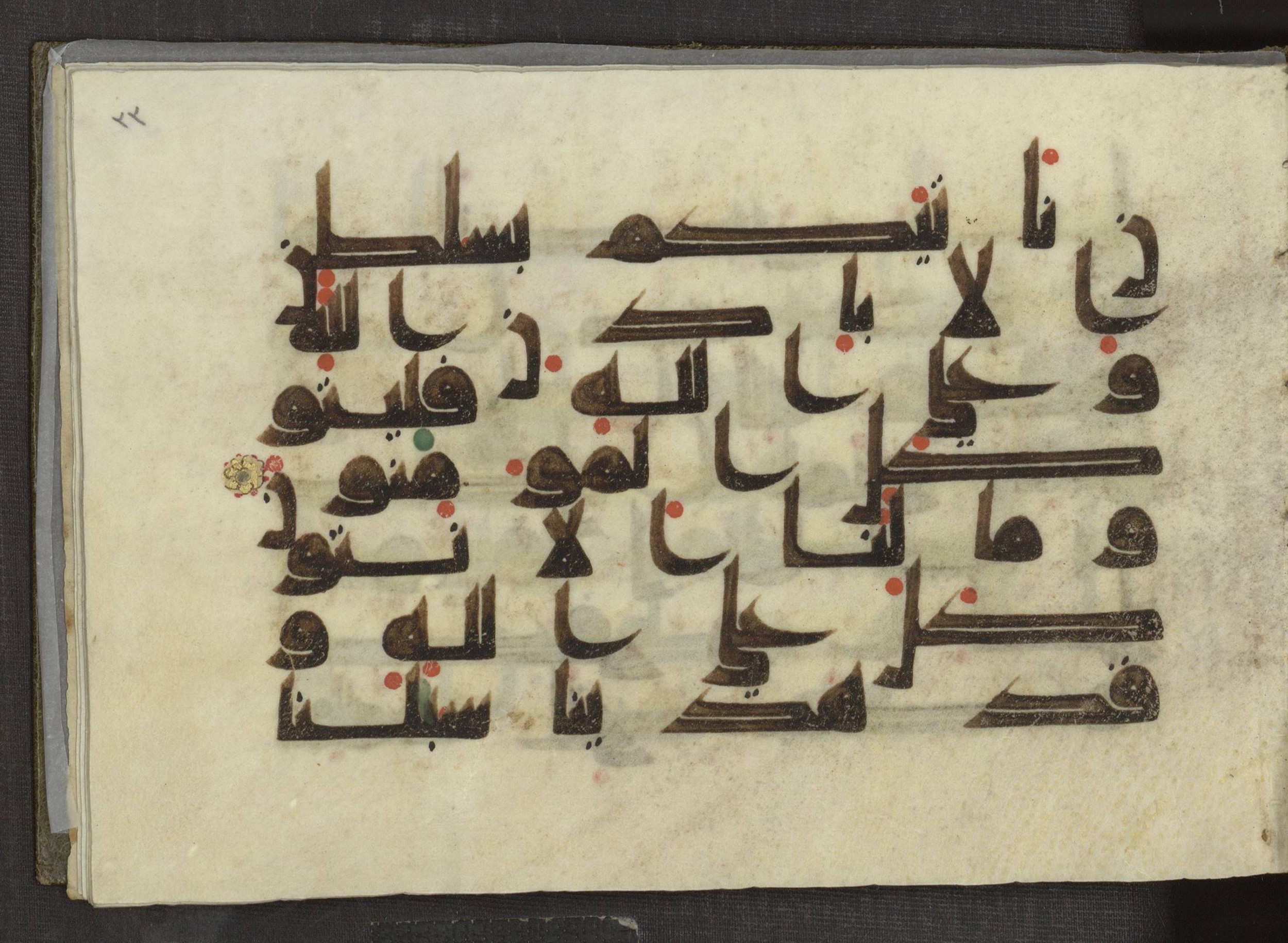 Ms. Yah. Ar. 969 (Scan 1), in kūfī D.I script, showing Surah 14:12 from Mid 8th to Late 10th Century AD found in Unknown, currently housed at The National Library of Israel, Jerusalem