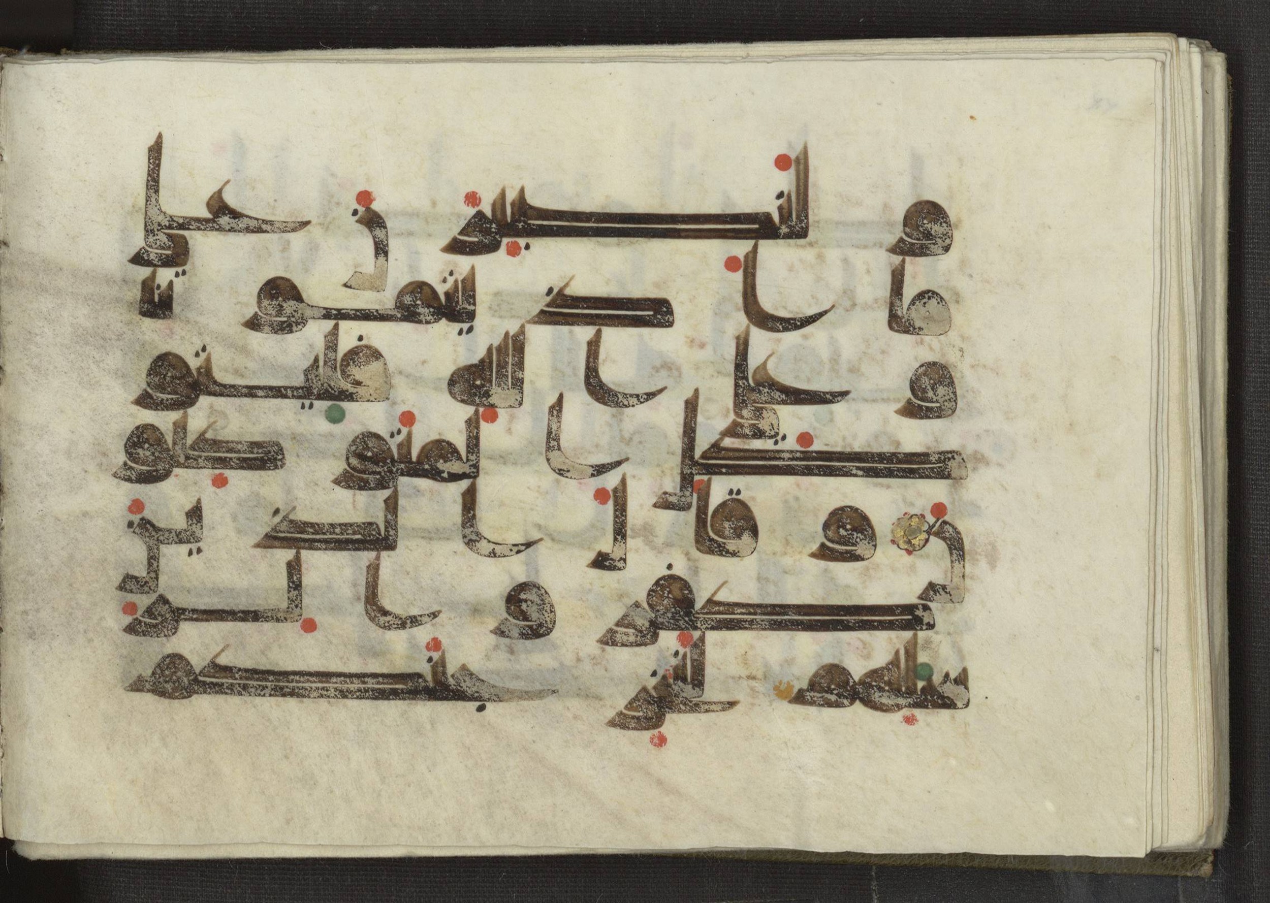 Ms. Yah. Ar. 969 (Scan 1), in kūfī D.I script, showing Surah 14:13 from Mid 8th to Late 10th Century AD found in Unknown, currently housed at The National Library of Israel, Jerusalem