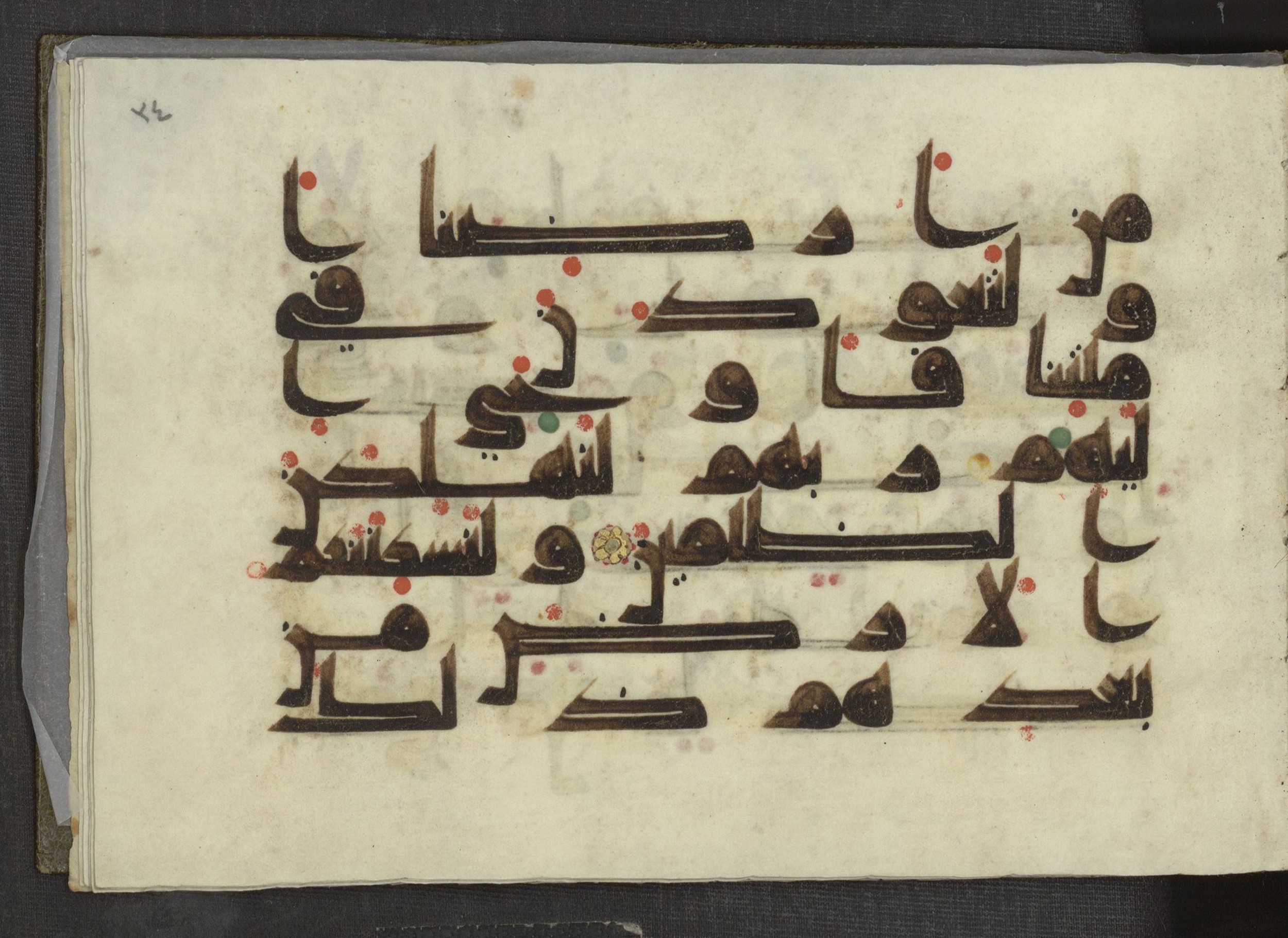 Ms. Yah. Ar. 969 (Scan 2), in kūfī D.I script, showing Surah 14:13 from Mid 8th to Late 10th Century AD found in Unknown, currently housed at The National Library of Israel, Jerusalem