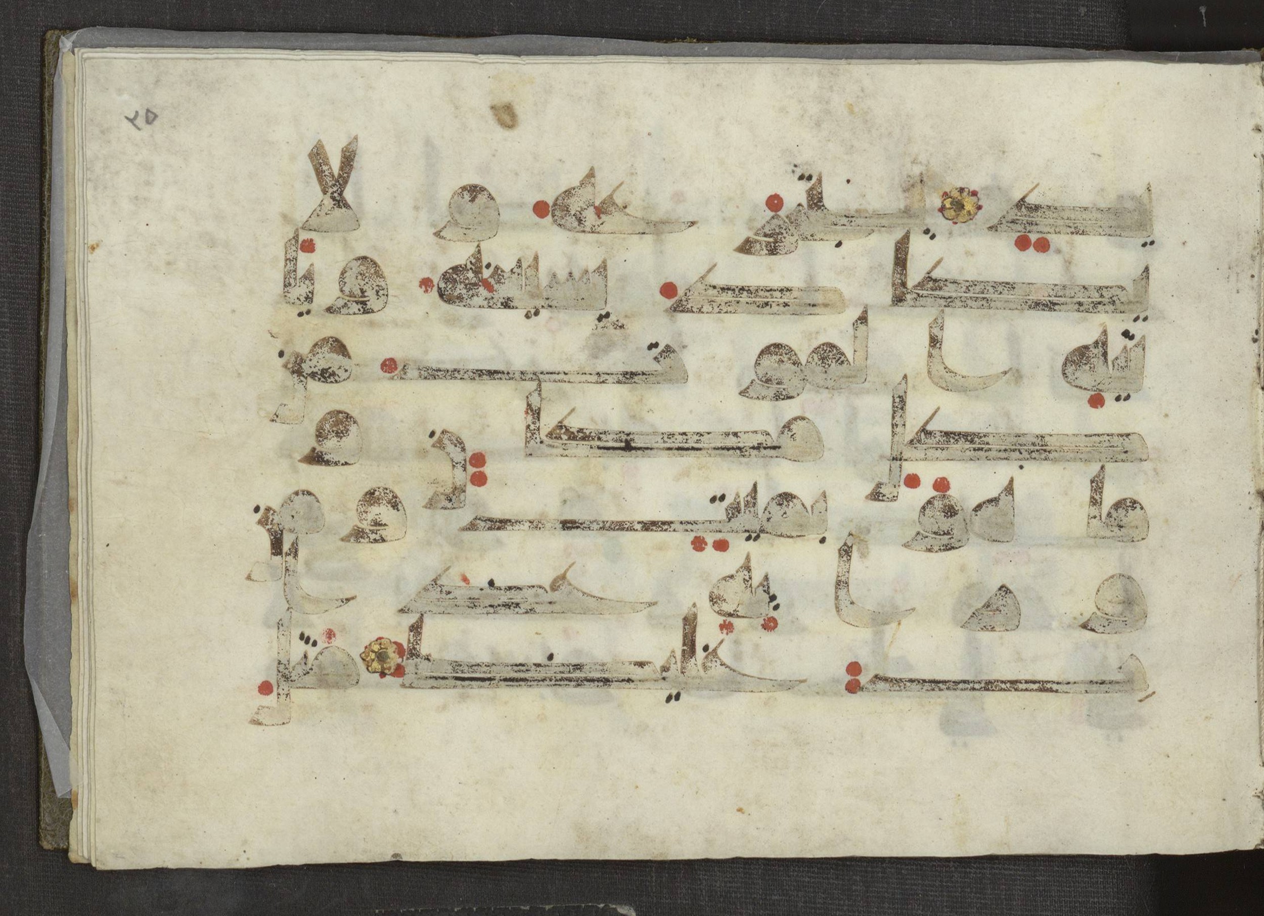 Ms. Yah. Ar. 969 (Scan 1), in kūfī D.I script, showing Surah 14:18 from Mid 8th to Late 10th Century AD found in Unknown, currently housed at The National Library of Israel, Jerusalem