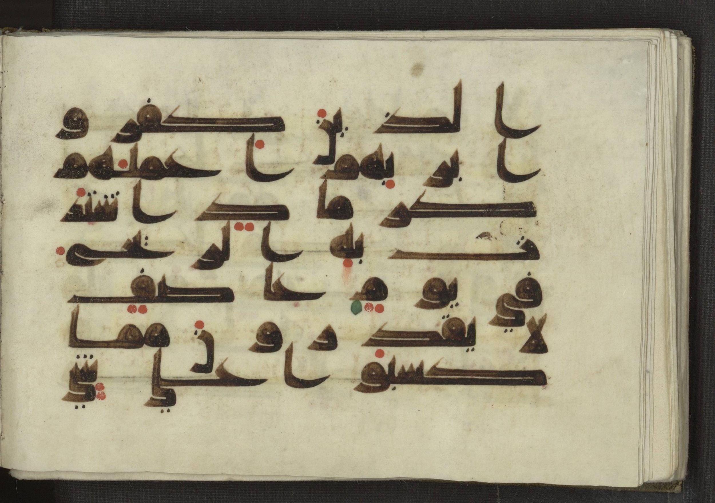 Ms. Yah. Ar. 969 (Scan 2), in kūfī D.I script, showing Surah 14:18 from Mid 8th to Late 10th Century AD found in Unknown, currently housed at The National Library of Israel, Jerusalem