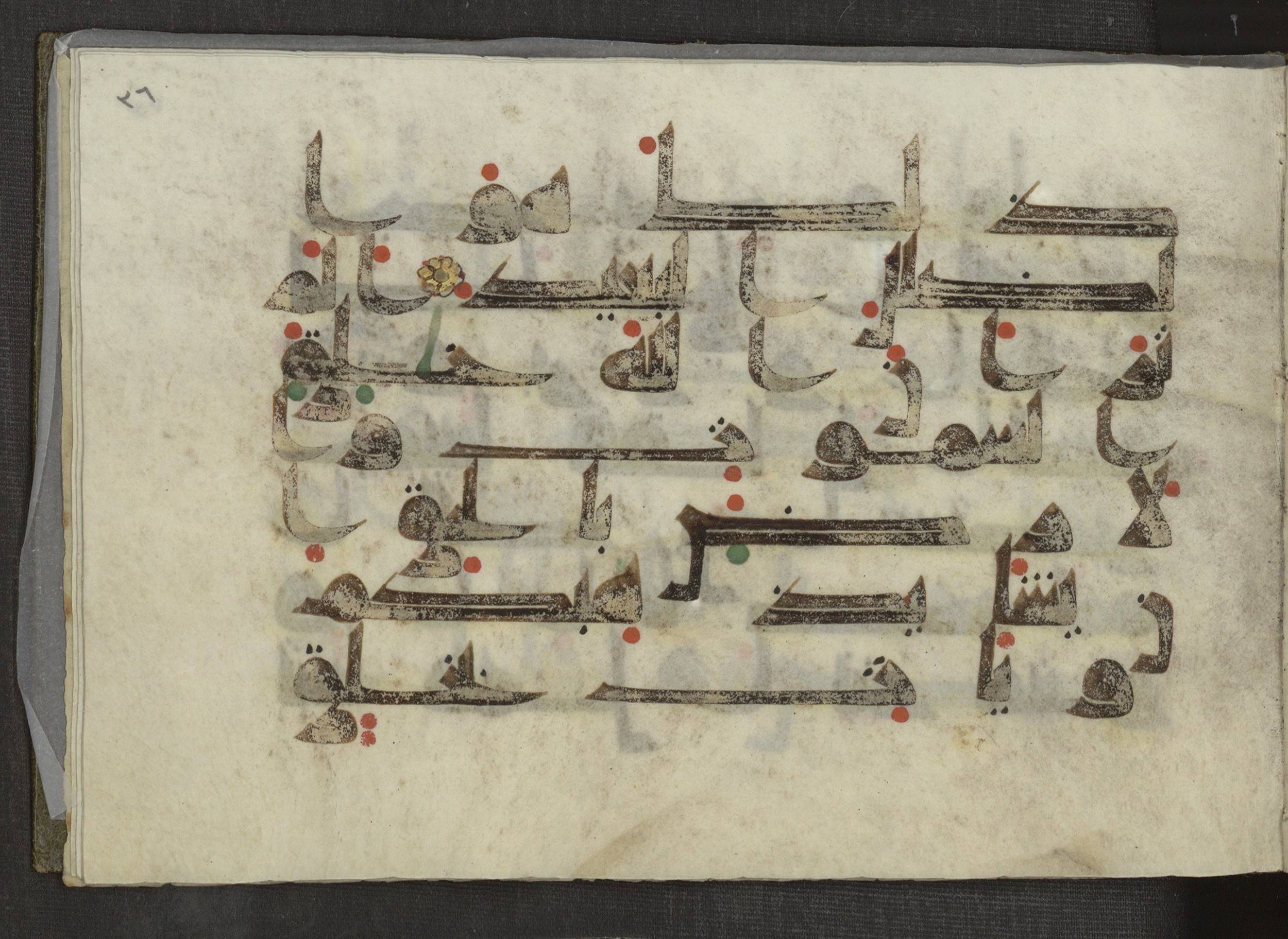 Ms. Yah. Ar. 969 (Scan 1), in kūfī D.I script, showing Surah 14:19 from Mid 8th to Late 10th Century AD found in Unknown, currently housed at The National Library of Israel, Jerusalem