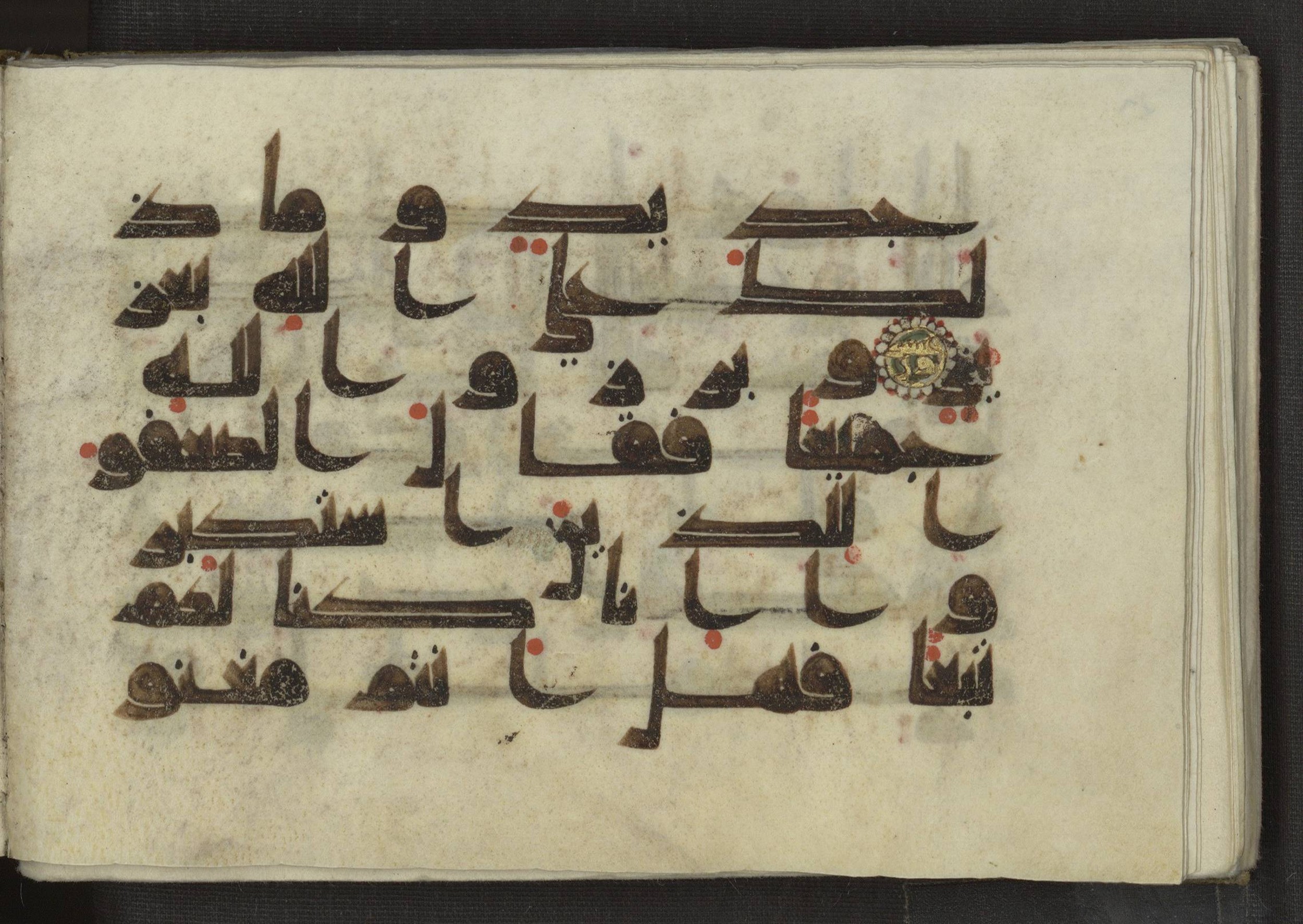 Ms. Yah. Ar. 969 (Scan 1), in kūfī D.I script, showing Surah 14:21 from Mid 8th to Late 10th Century AD found in Unknown, currently housed at The National Library of Israel, Jerusalem