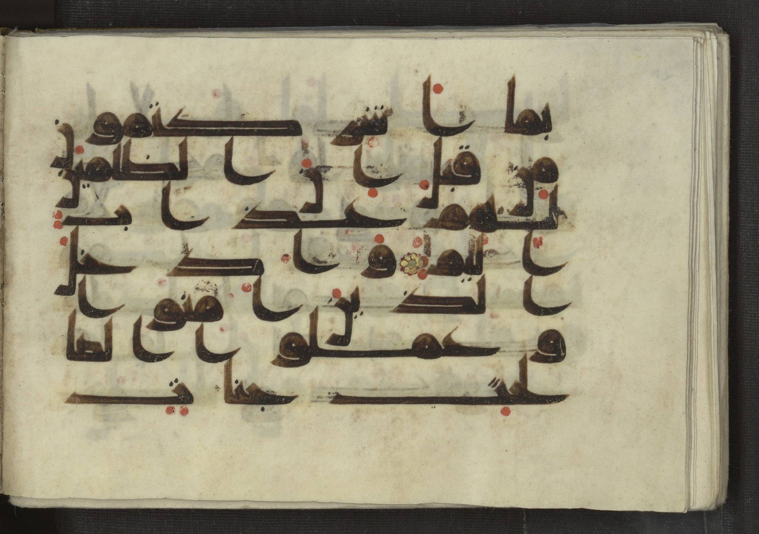 Ms. Yah. Ar. 969 (Scan 1), in kūfī D.I script, showing Surah 14:23 from Mid 8th to Late 10th Century AD found in Unknown, currently housed at The National Library of Israel, Jerusalem