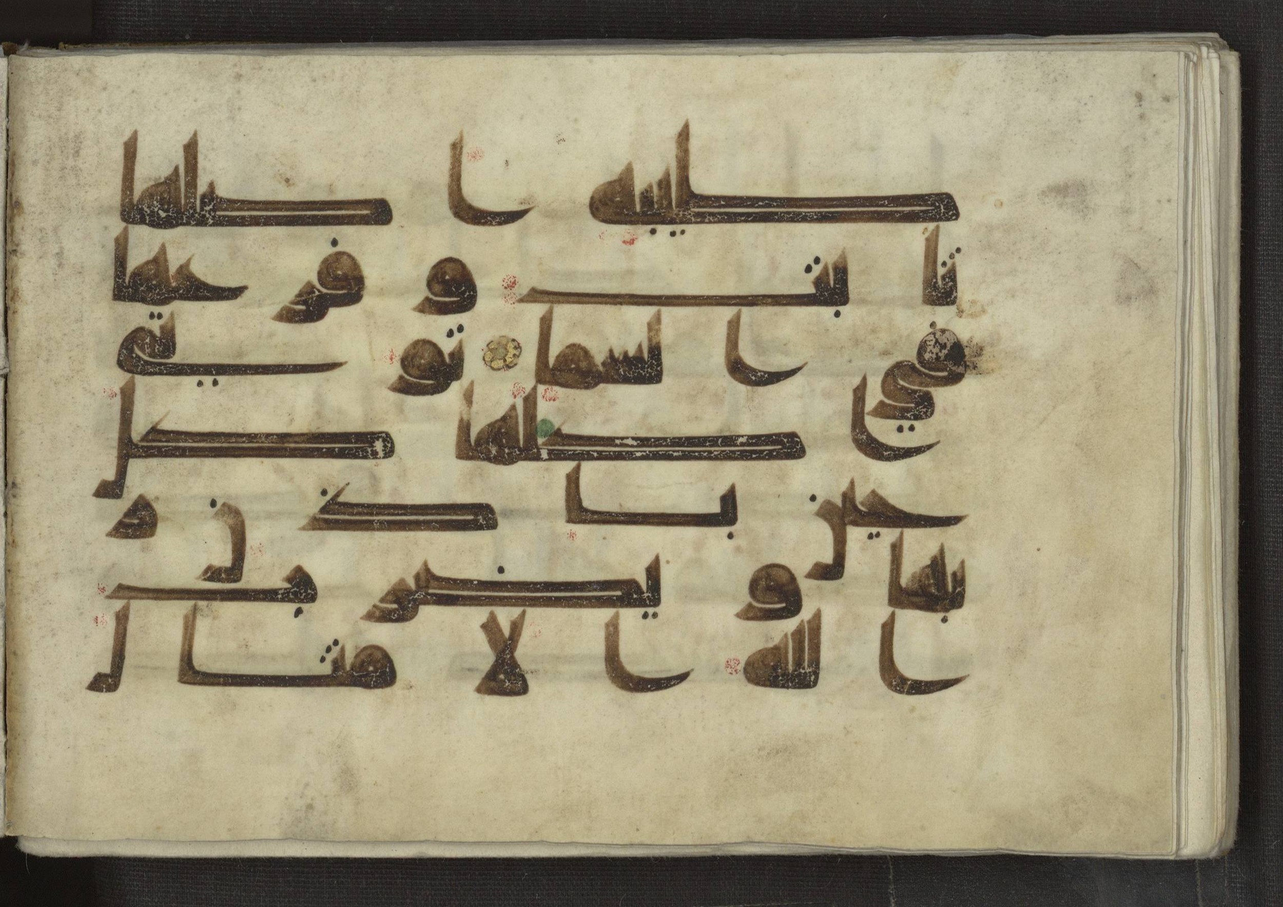 Ms. Yah. Ar. 969 (Scan 2), in kūfī D.I script, showing Surah 14:24 from Mid 8th to Late 10th Century AD found in Unknown, currently housed at The National Library of Israel, Jerusalem