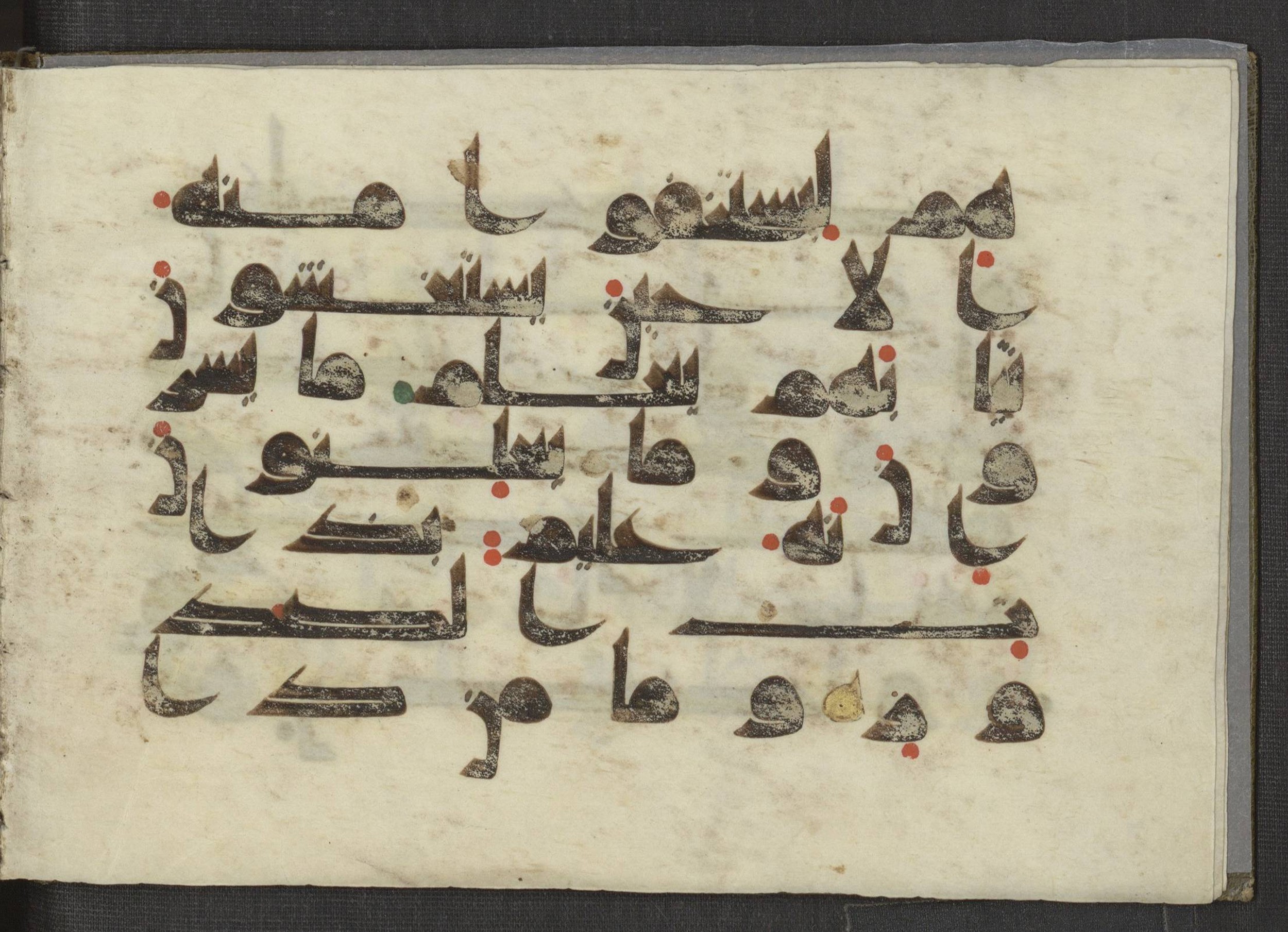 Ms. Yah. Ar. 969 (Scan 1), in kūfī D.I script, showing Surah 11:6 from Mid 8th to Late 10th Century AD found in Unknown, currently housed at The National Library of Israel, Jerusalem
