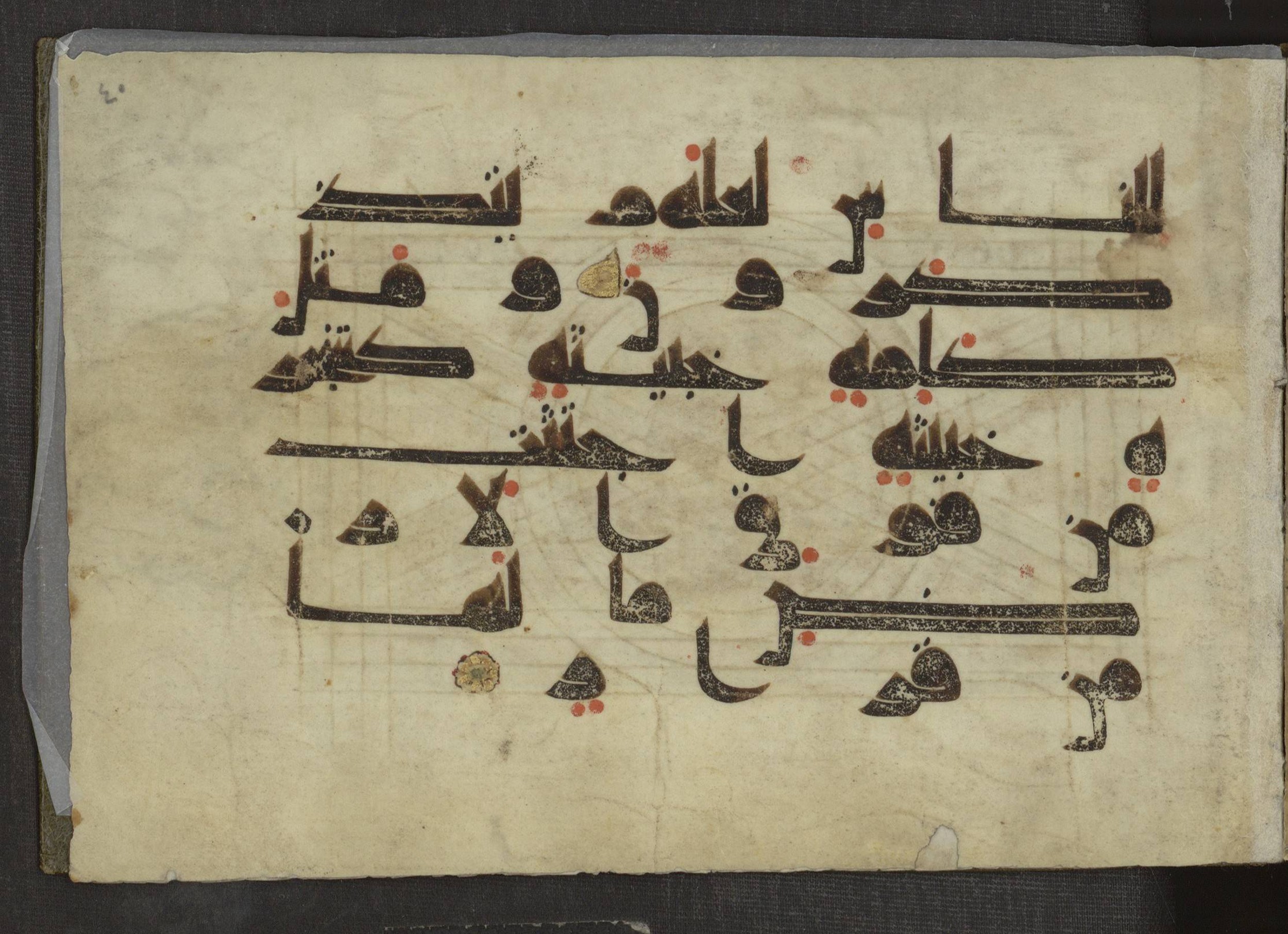 Ms. Yah. Ar. 969 (Scan 2), in kūfī D.I script, showing Surah 14:25 from Mid 8th to Late 10th Century AD found in Unknown, currently housed at The National Library of Israel, Jerusalem