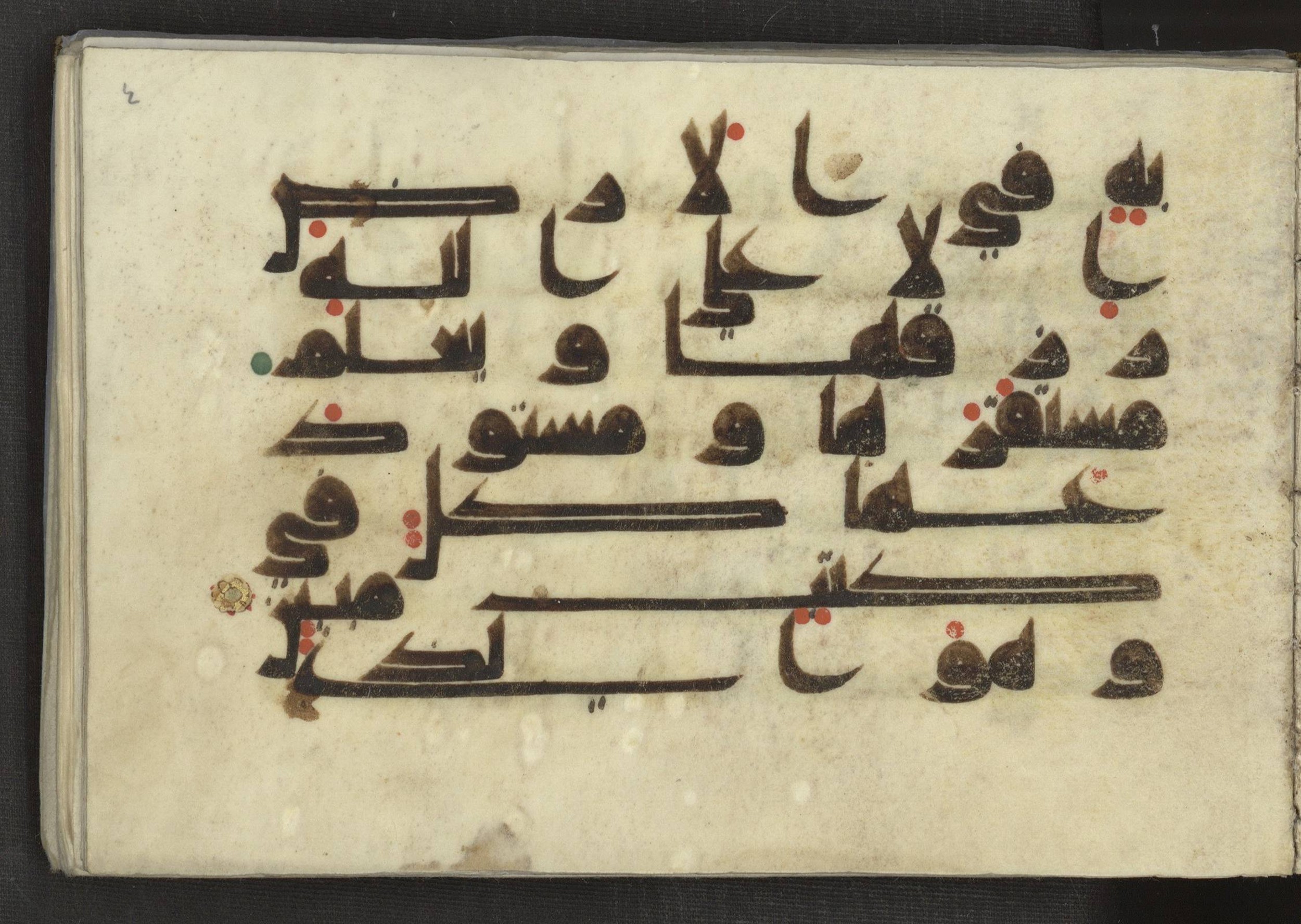 Ms. Yah. Ar. 969 (Scan 2), in kūfī D.I script, showing Surah 11:6 from Mid 8th to Late 10th Century AD found in Unknown, currently housed at The National Library of Israel, Jerusalem