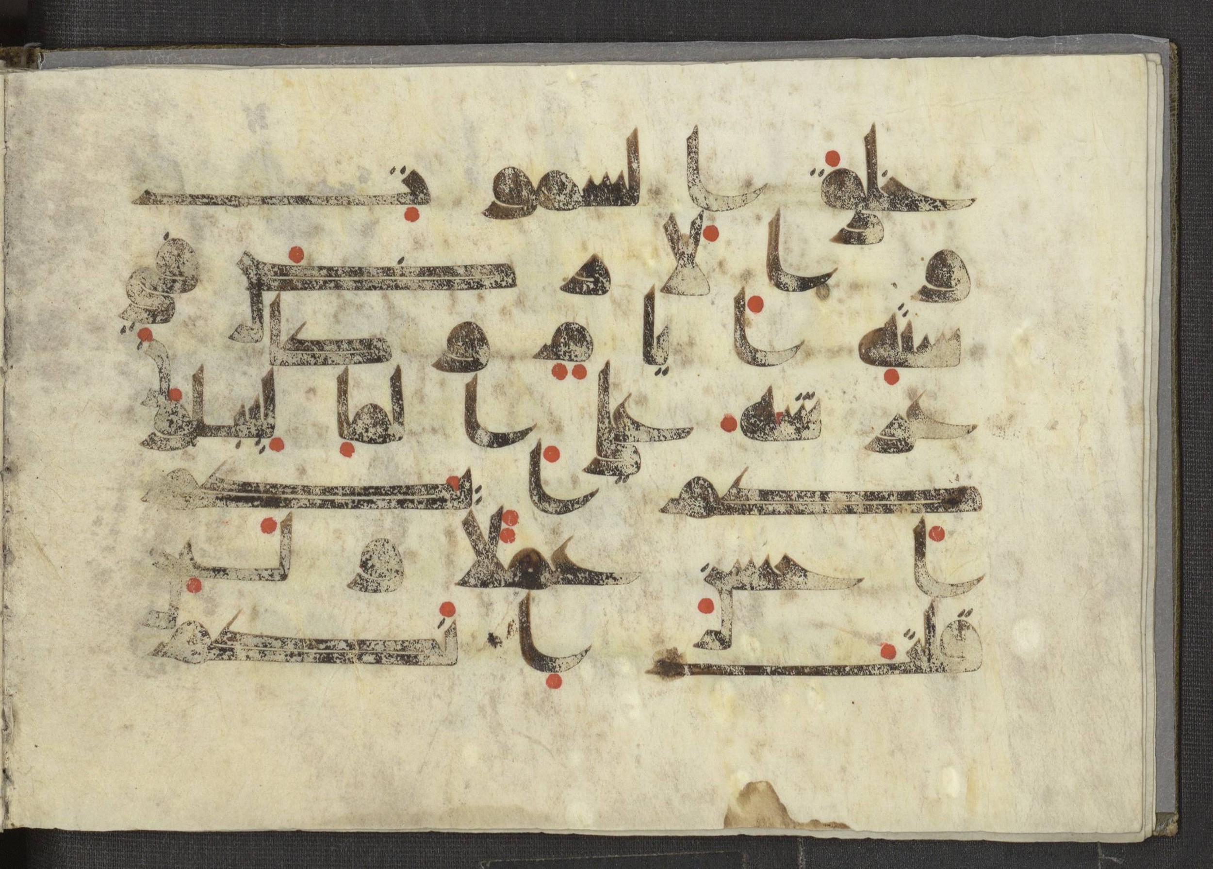 Ms. Yah. Ar. 969 (Scan 2), in kūfī D.I script, showing Surah 11:7 from Mid 8th to Late 10th Century AD found in Unknown, currently housed at The National Library of Israel, Jerusalem