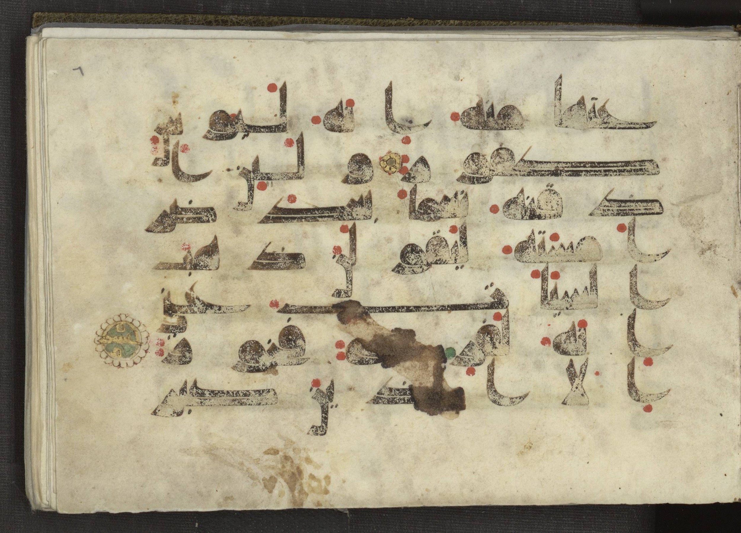 Ms. Yah. Ar. 969, in kūfī D.I script, showing Surah 11:10 from Mid 8th to Late 10th Century AD found in Unknown, currently housed at The National Library of Israel, Jerusalem