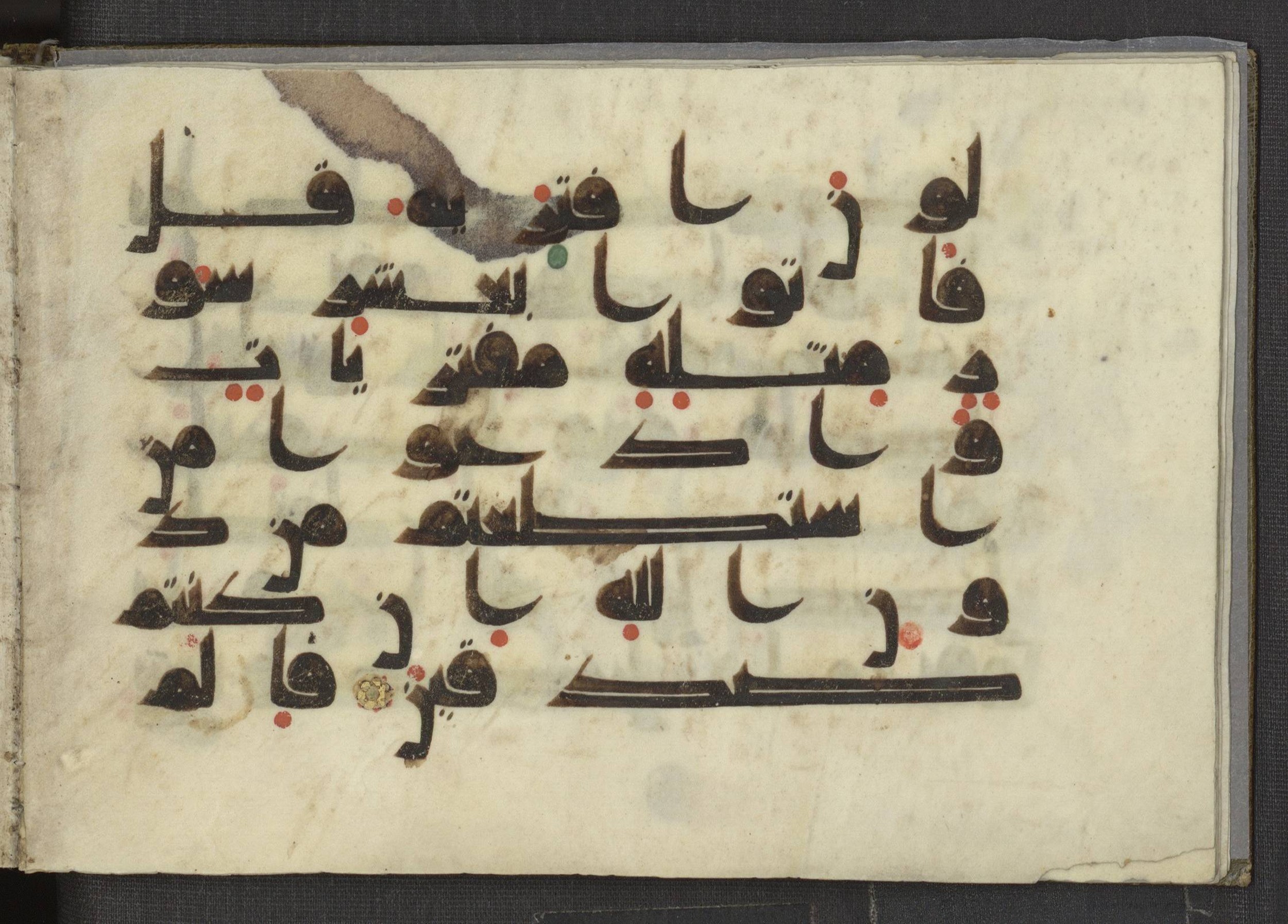 Ms. Yah. Ar. 969 (Scan 1), in kūfī D.I script, showing Surah 11:14 from Mid 8th to Late 10th Century AD found in Unknown, currently housed at The National Library of Israel, Jerusalem