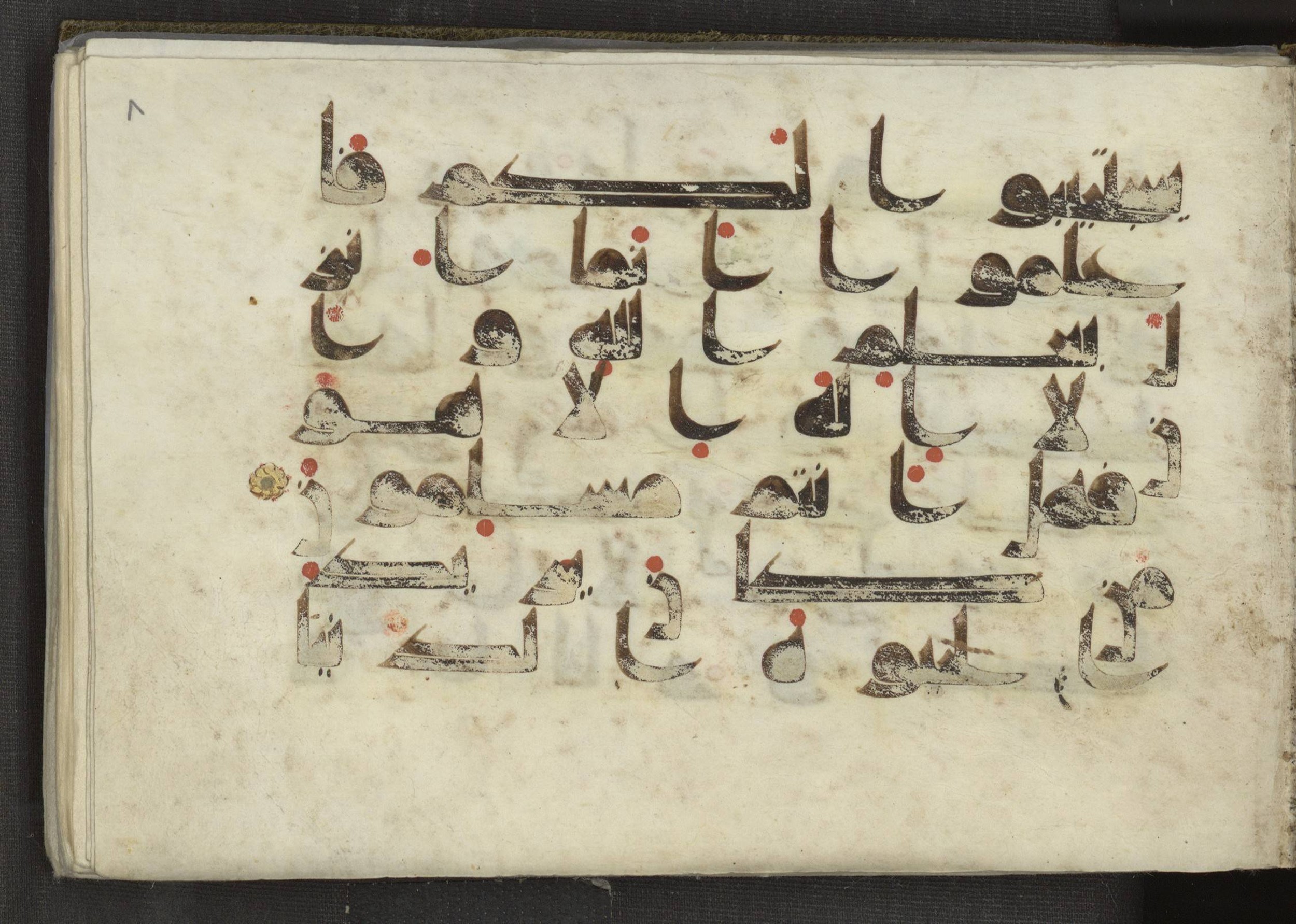 Ms. Yah. Ar. 969 (Scan 2), in kūfī D.I script, showing Surah 11:14 from Mid 8th to Late 10th Century AD found in Unknown, currently housed at The National Library of Israel, Jerusalem