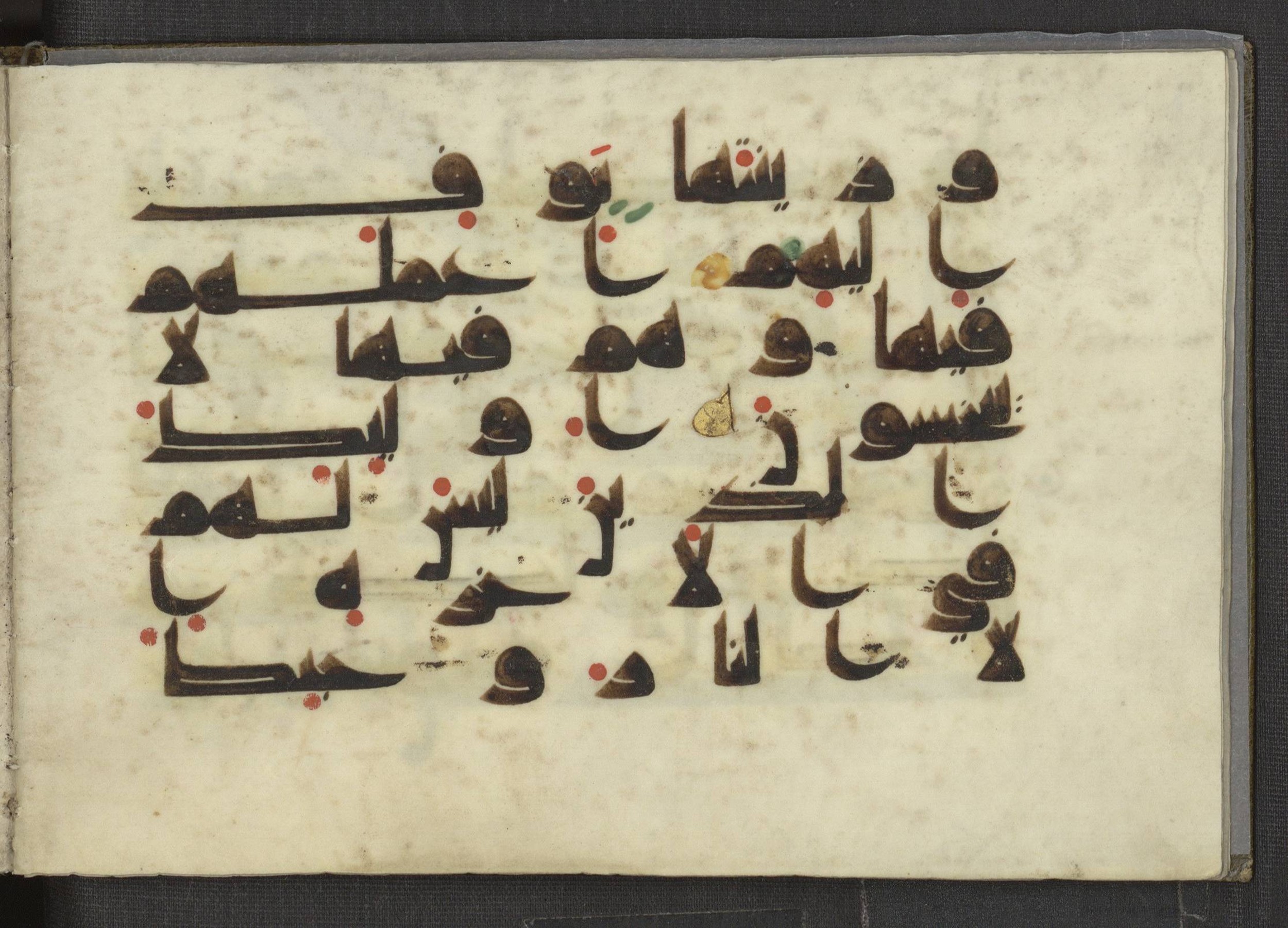 Ms. Yah. Ar. 969 (Scan 1), in kūfī D.I script, showing Surah 11:16 from Mid 8th to Late 10th Century AD found in Unknown, currently housed at The National Library of Israel, Jerusalem