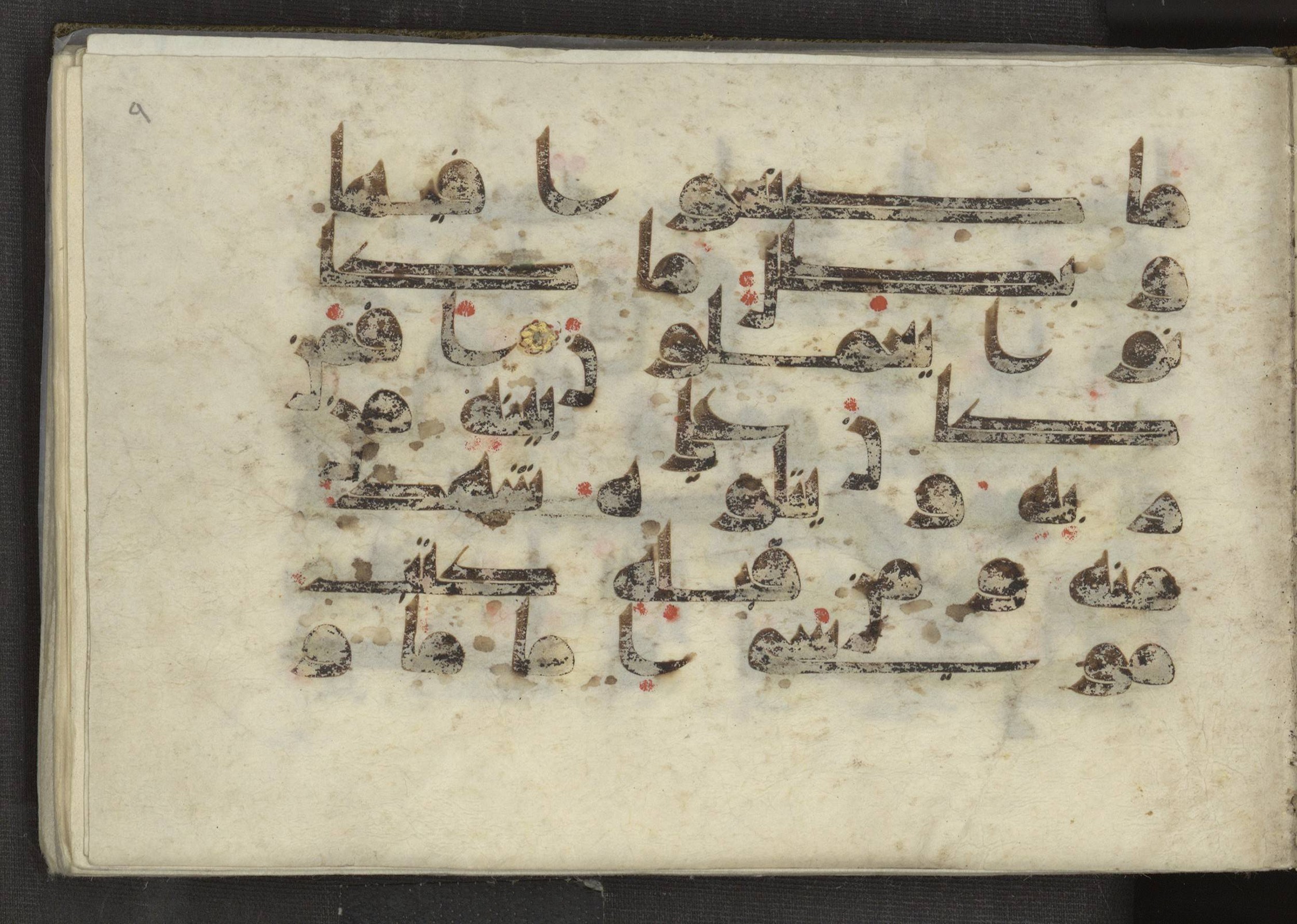 Ms. Yah. Ar. 969 (Scan 2), in kūfī D.I script, showing Surah 11:16 from Mid 8th to Late 10th Century AD found in Unknown, currently housed at The National Library of Israel, Jerusalem