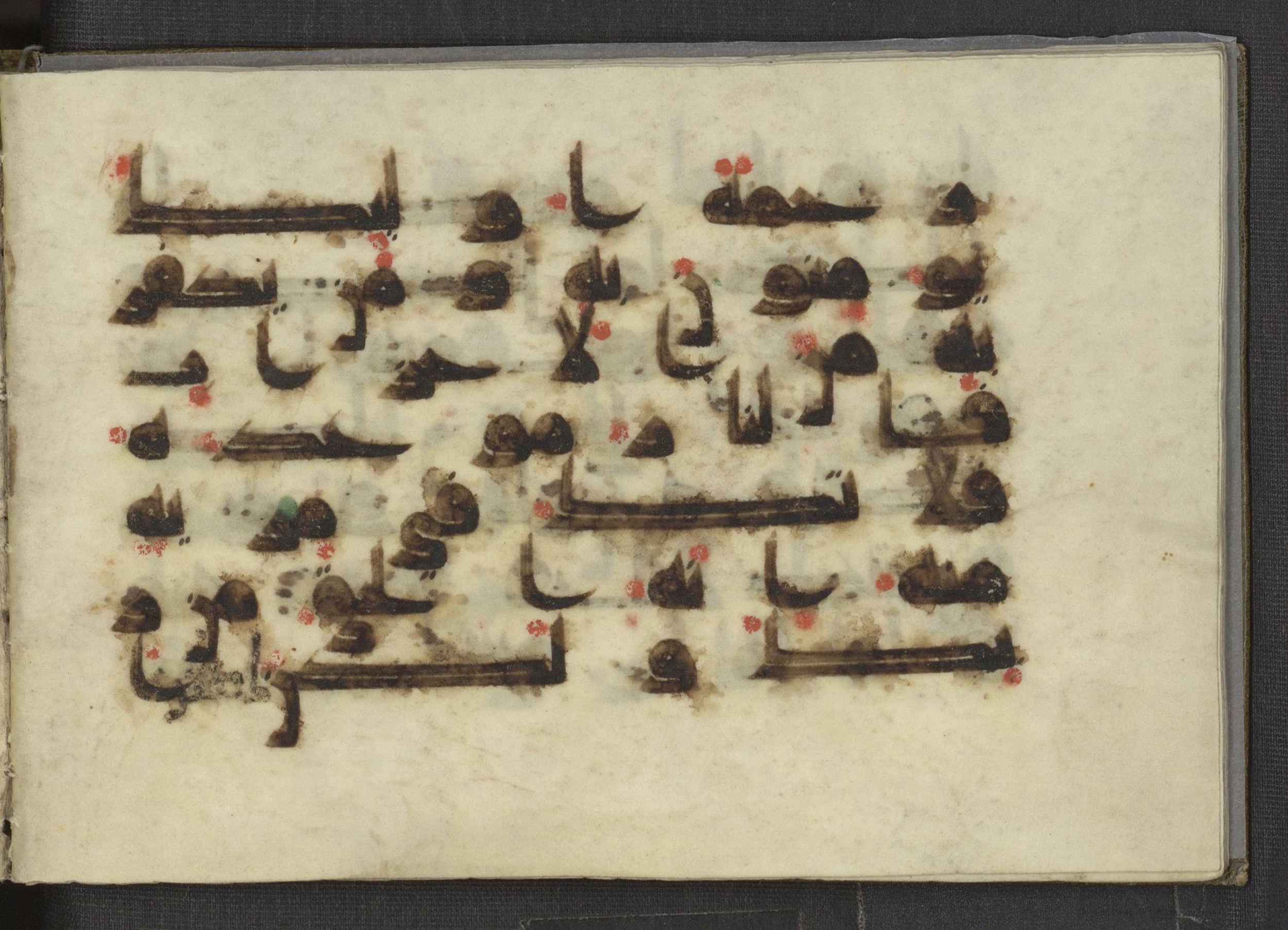 Ms. Yah. Ar. 969 (Scan 3), in kūfī D.I script, showing Surah 11:17 from Mid 8th to Late 10th Century AD found in Unknown, currently housed at The National Library of Israel, Jerusalem