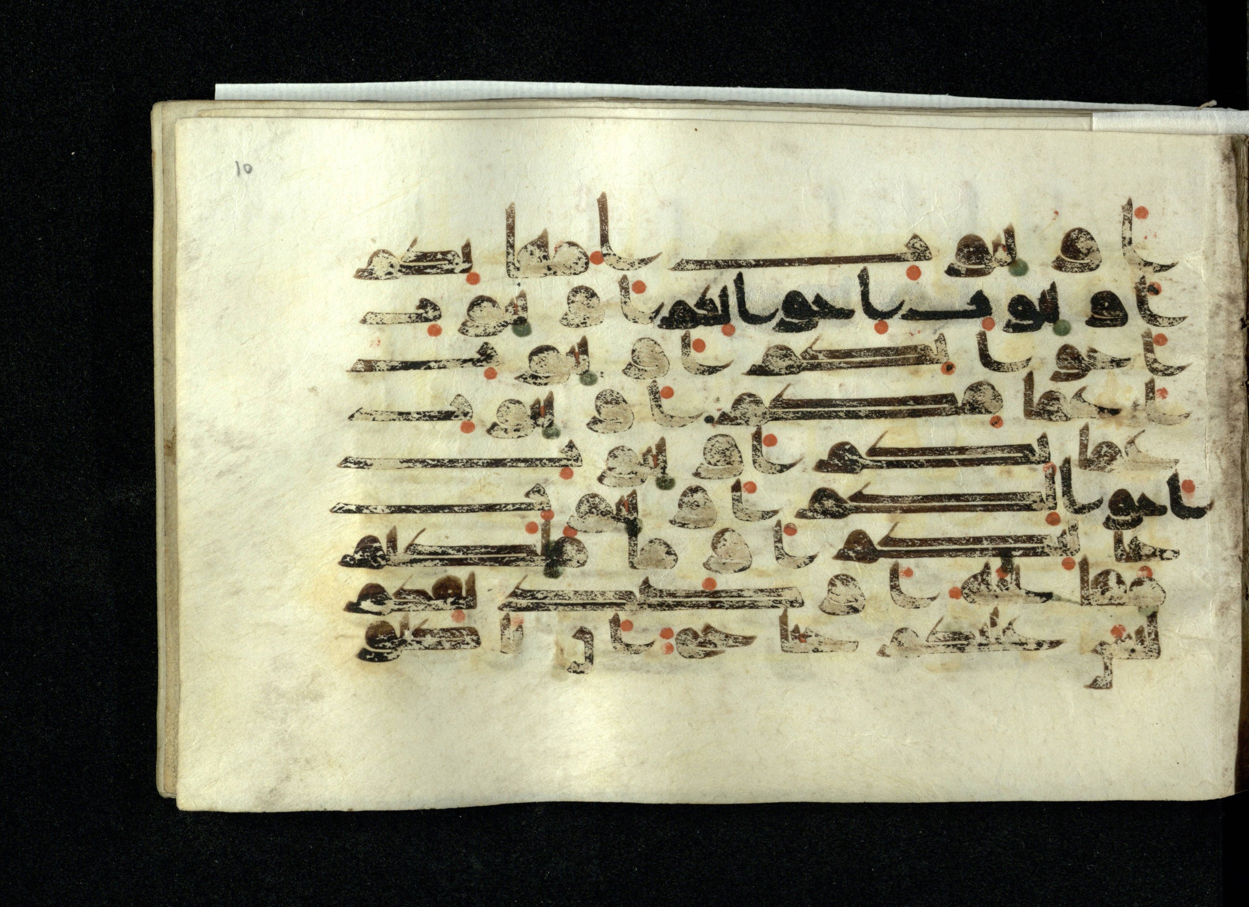 Ms. Yah. Ar. 970 (Scan 1), in kūfī D.IV script, showing Surah 24:61 from Mid 8th to Late 10th Century AD found in Unknown, currently housed at The National Library of Israel, Jerusalem