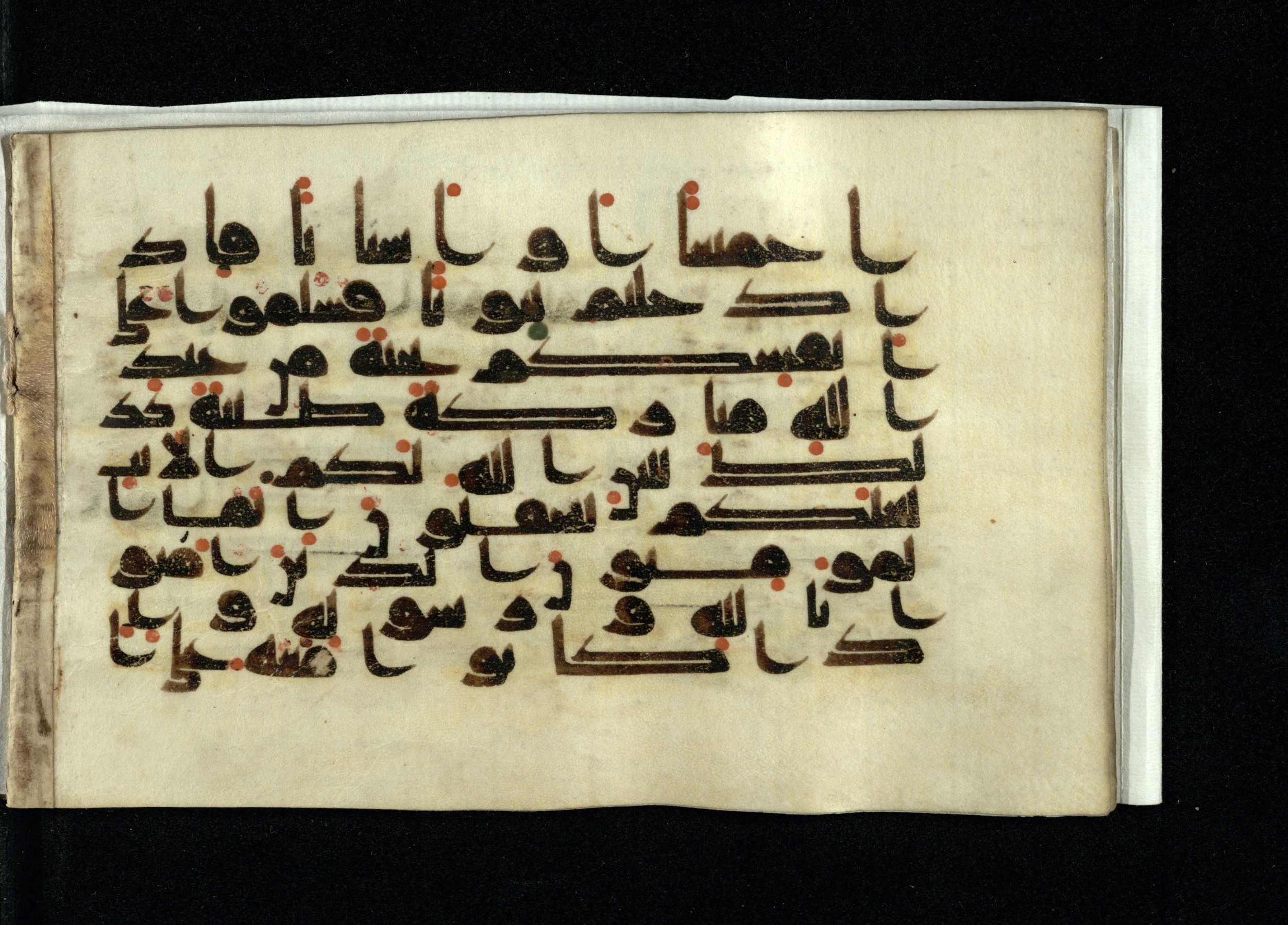 Ms. Yah. Ar. 970 (Scan 1), in kūfī D.IV script, showing Surah 24:62 from Mid 8th to Late 10th Century AD found in Unknown, currently housed at The National Library of Israel, Jerusalem