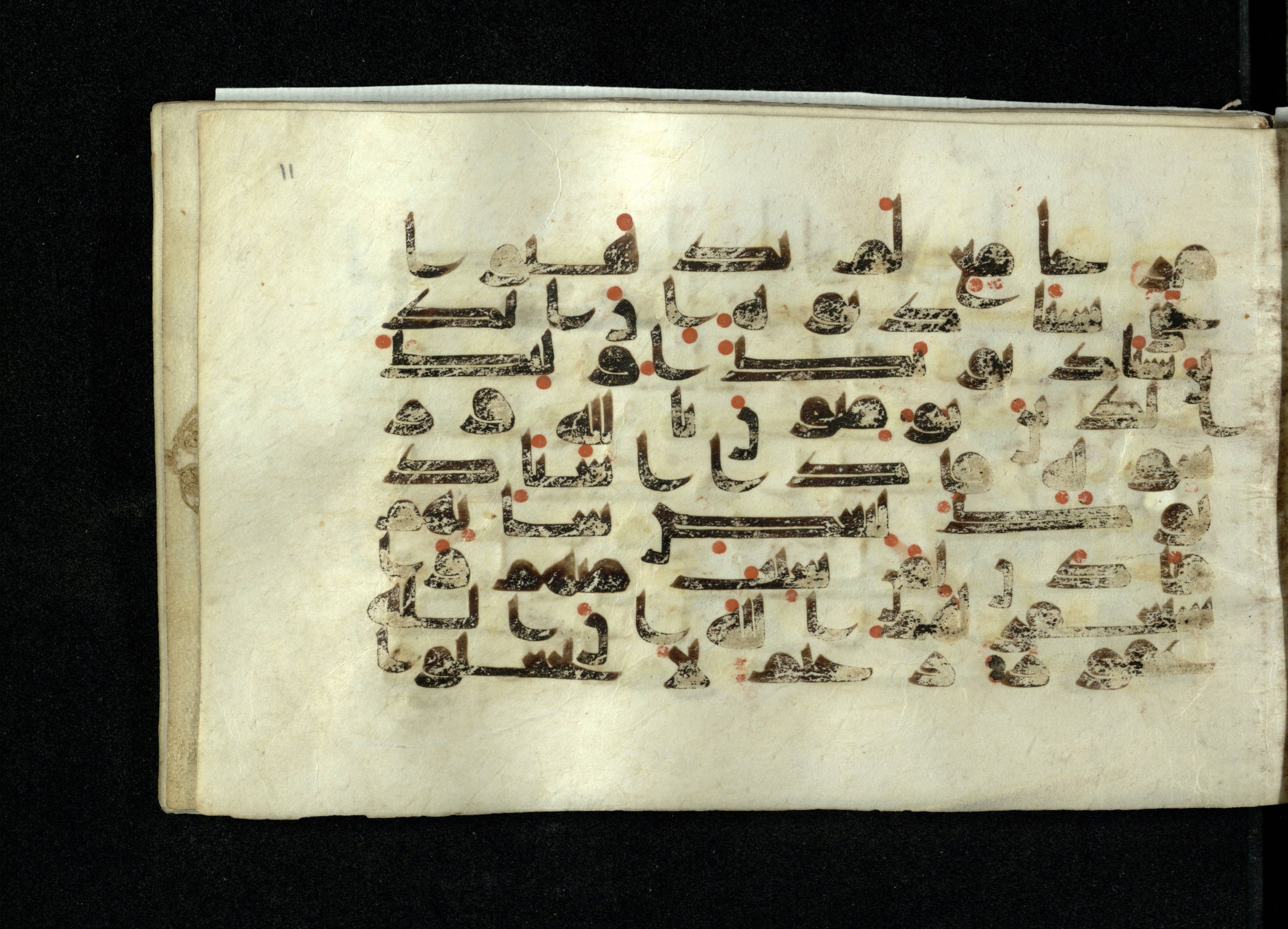 Ms. Yah. Ar. 970 (Scan 2), in kūfī D.IV script, showing Surah 24:62 from Mid 8th to Late 10th Century AD found in Unknown, currently housed at The National Library of Israel, Jerusalem