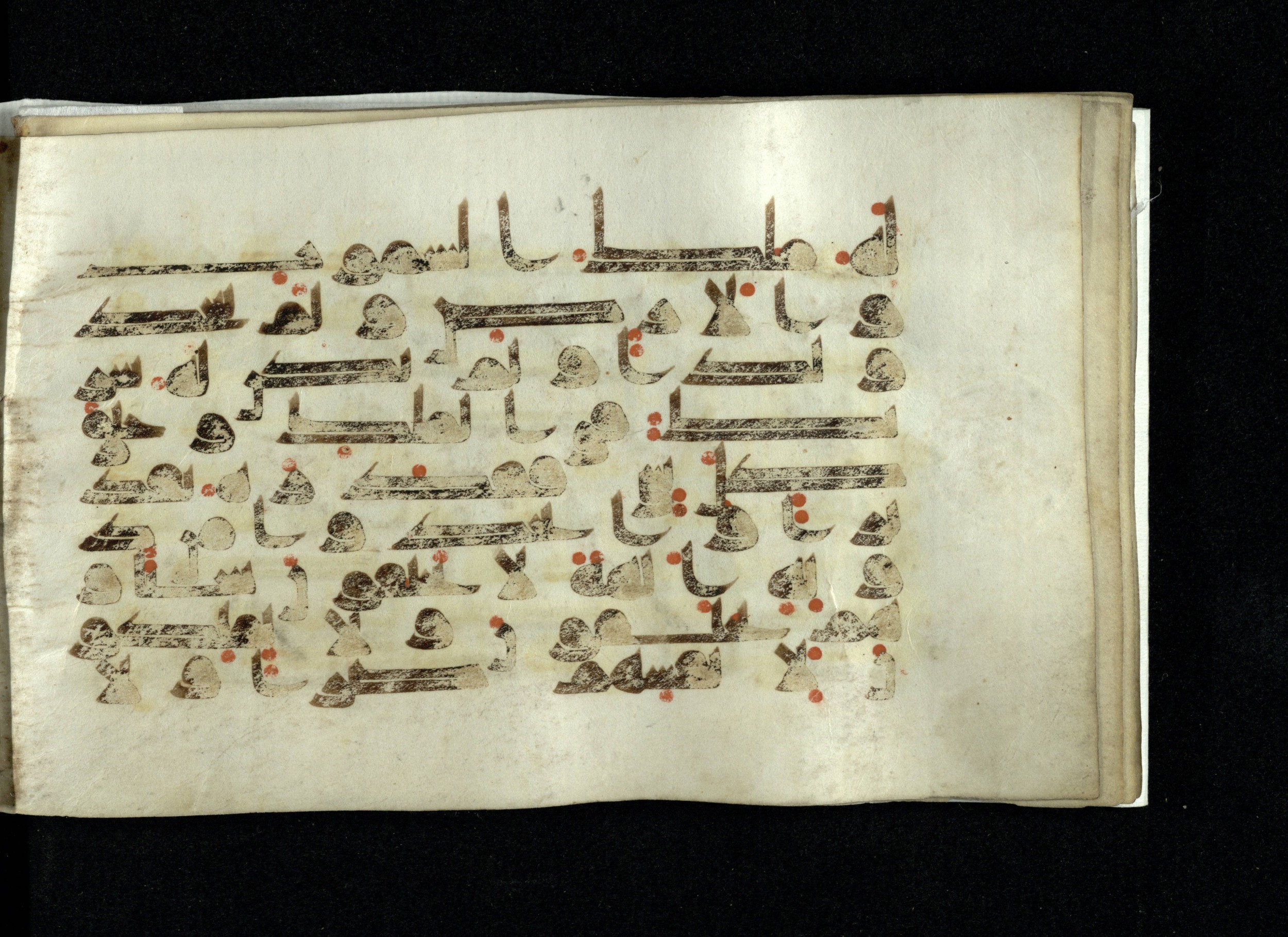 Ms. Yah. Ar. 970 (Scan 1), in kūfī D.IV script, showing Surah 25:3 from Mid 8th to Late 10th Century AD found in Unknown, currently housed at The National Library of Israel, Jerusalem