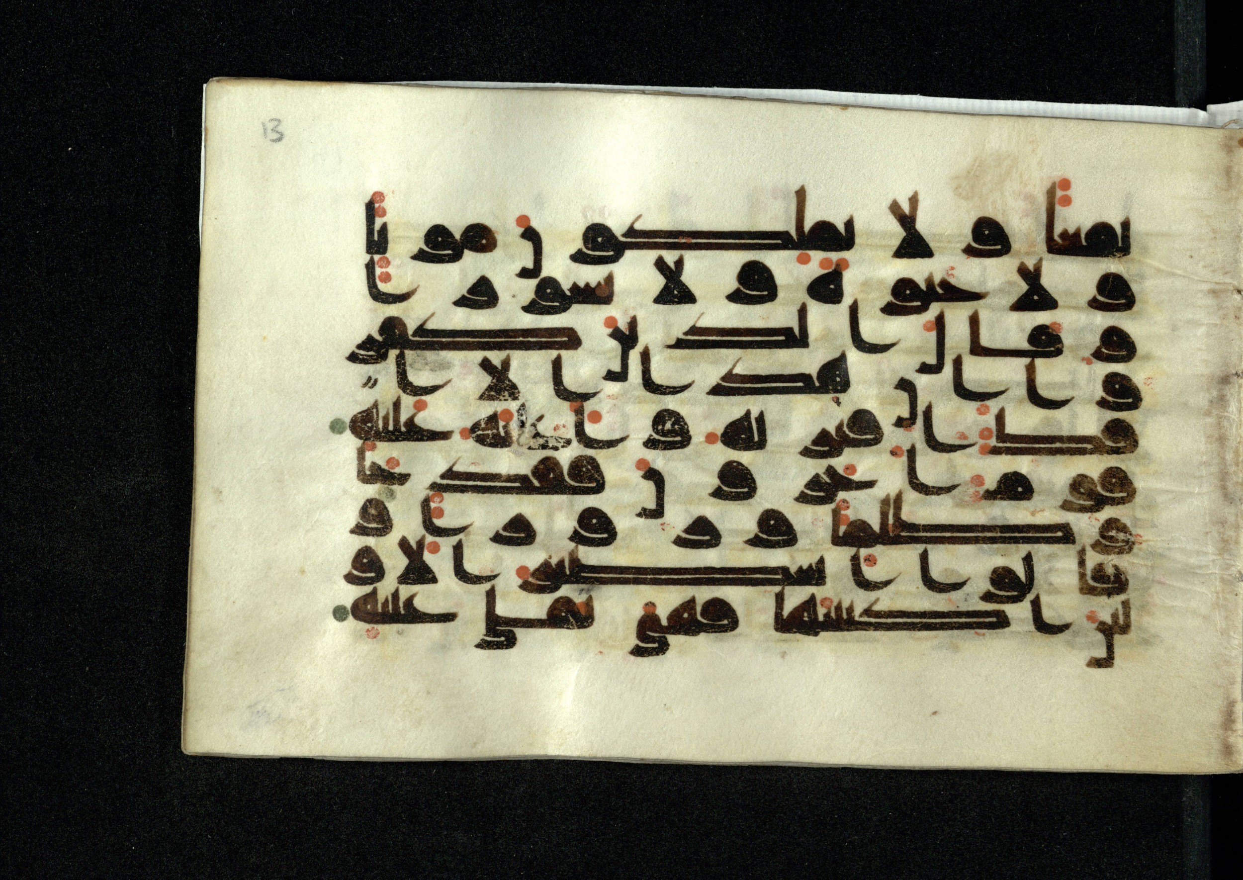 Ms. Yah. Ar. 970 (Scan 2), in kūfī D.IV script, showing Surah 25:3 from Mid 8th to Late 10th Century AD found in Unknown, currently housed at The National Library of Israel, Jerusalem