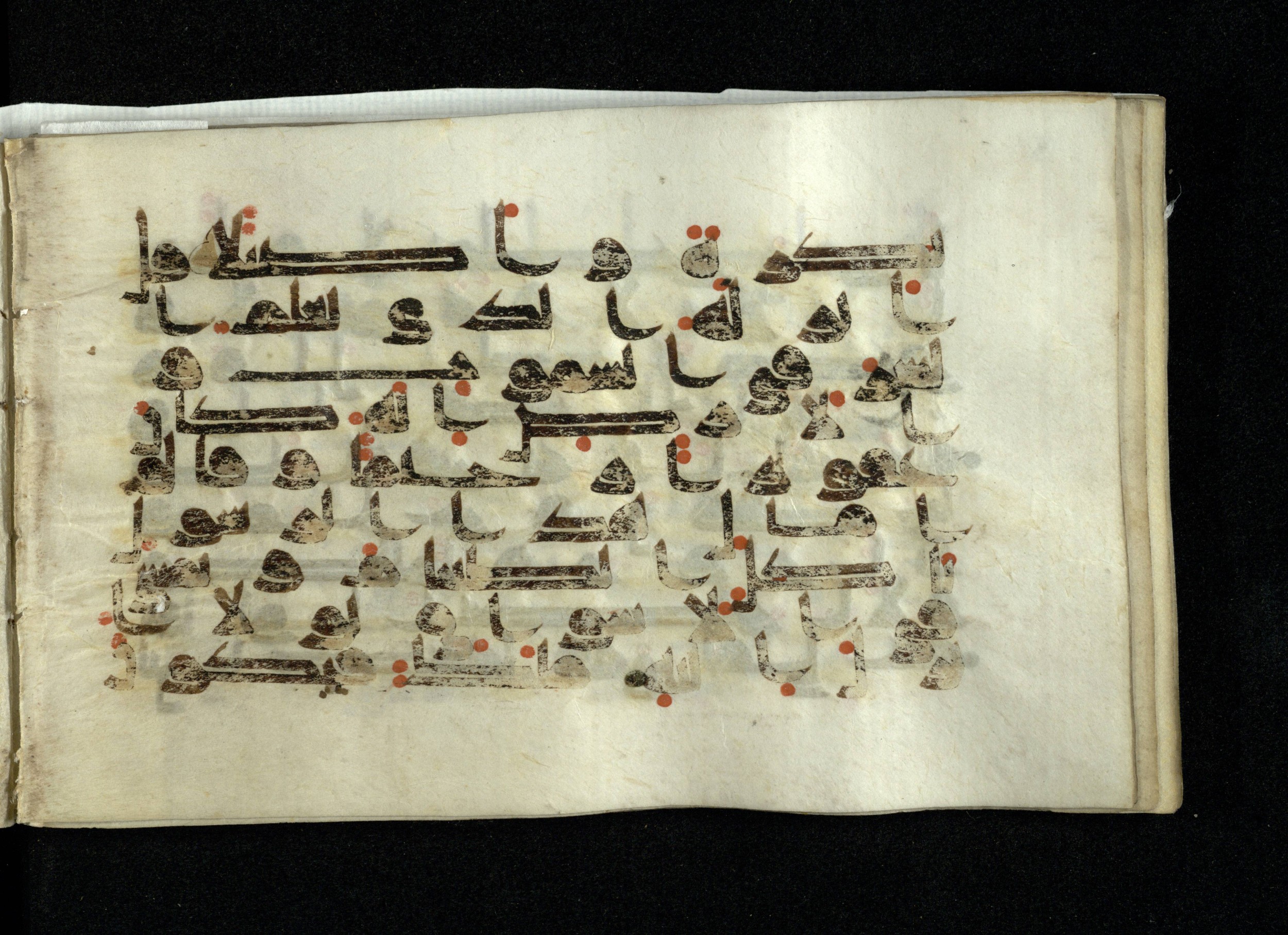 Ms. Yah. Ar. 970 (Scan 1), in kūfī D.IV script, showing Surah 25:7 from Mid 8th to Late 10th Century AD found in Unknown, currently housed at The National Library of Israel, Jerusalem