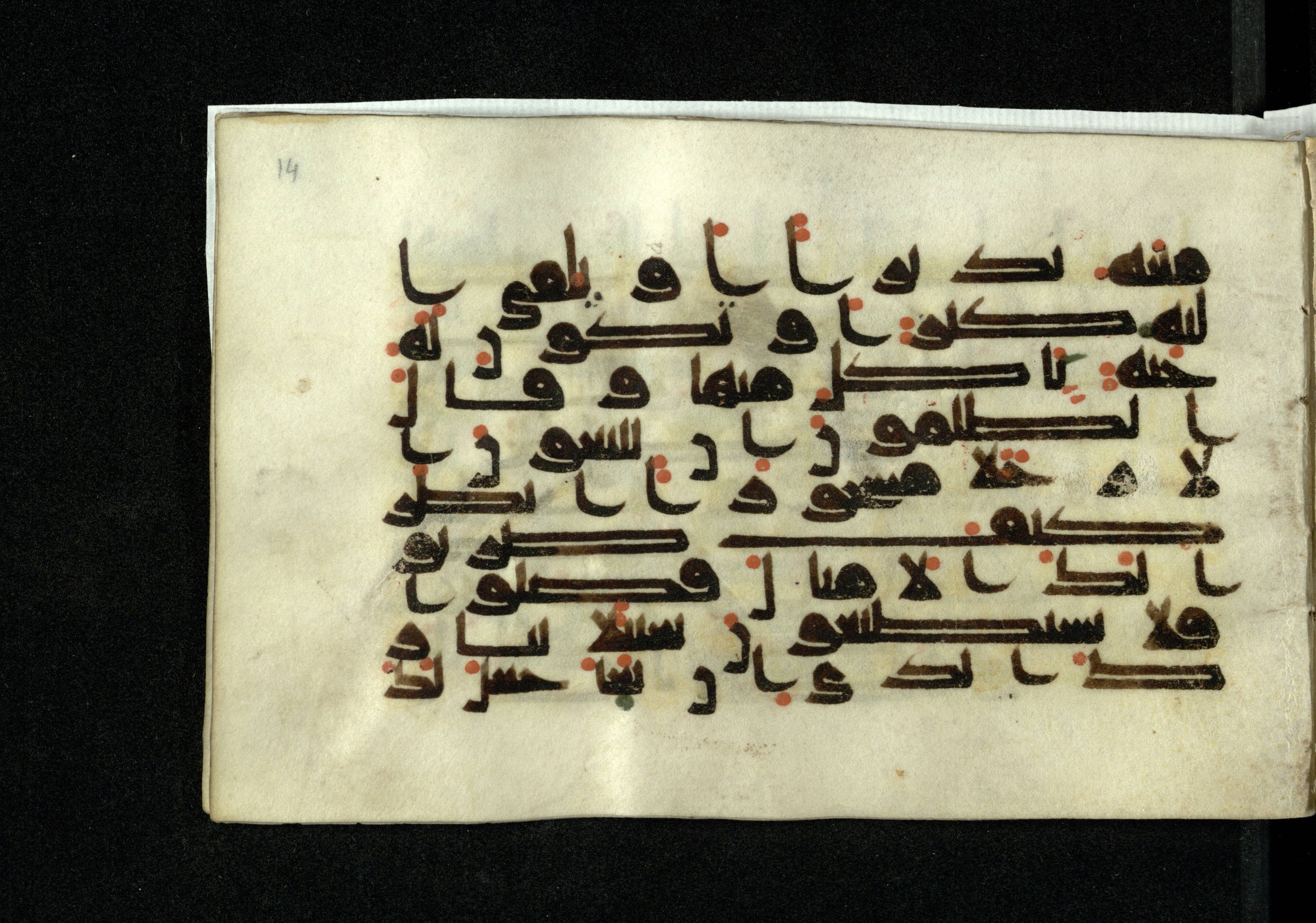 Ms. Yah. Ar. 970 (Scan 2), in kūfī D.IV script, showing Surah 25:7 from Mid 8th to Late 10th Century AD found in Unknown, currently housed at The National Library of Israel, Jerusalem