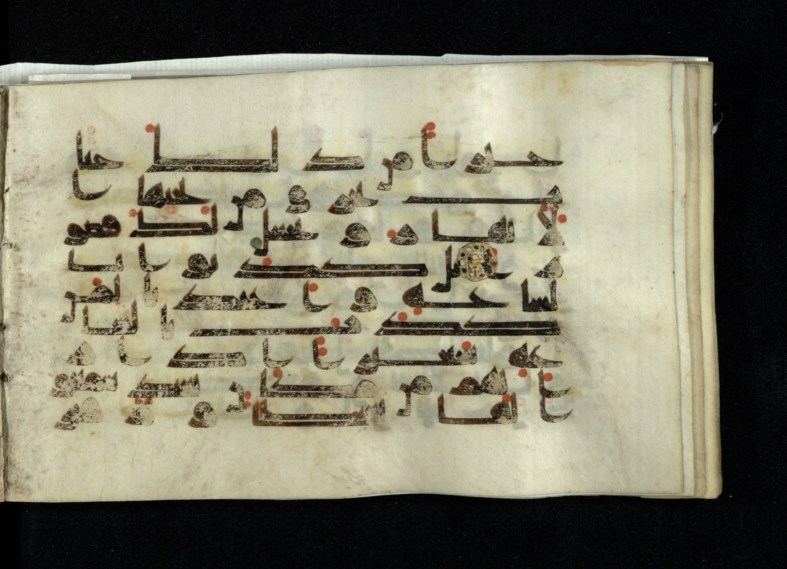 Ms. Yah. Ar. 970 (Scan 2), in kūfī D.IV script, showing Surah 25:10 from Mid 8th to Late 10th Century AD found in Unknown, currently housed at The National Library of Israel, Jerusalem