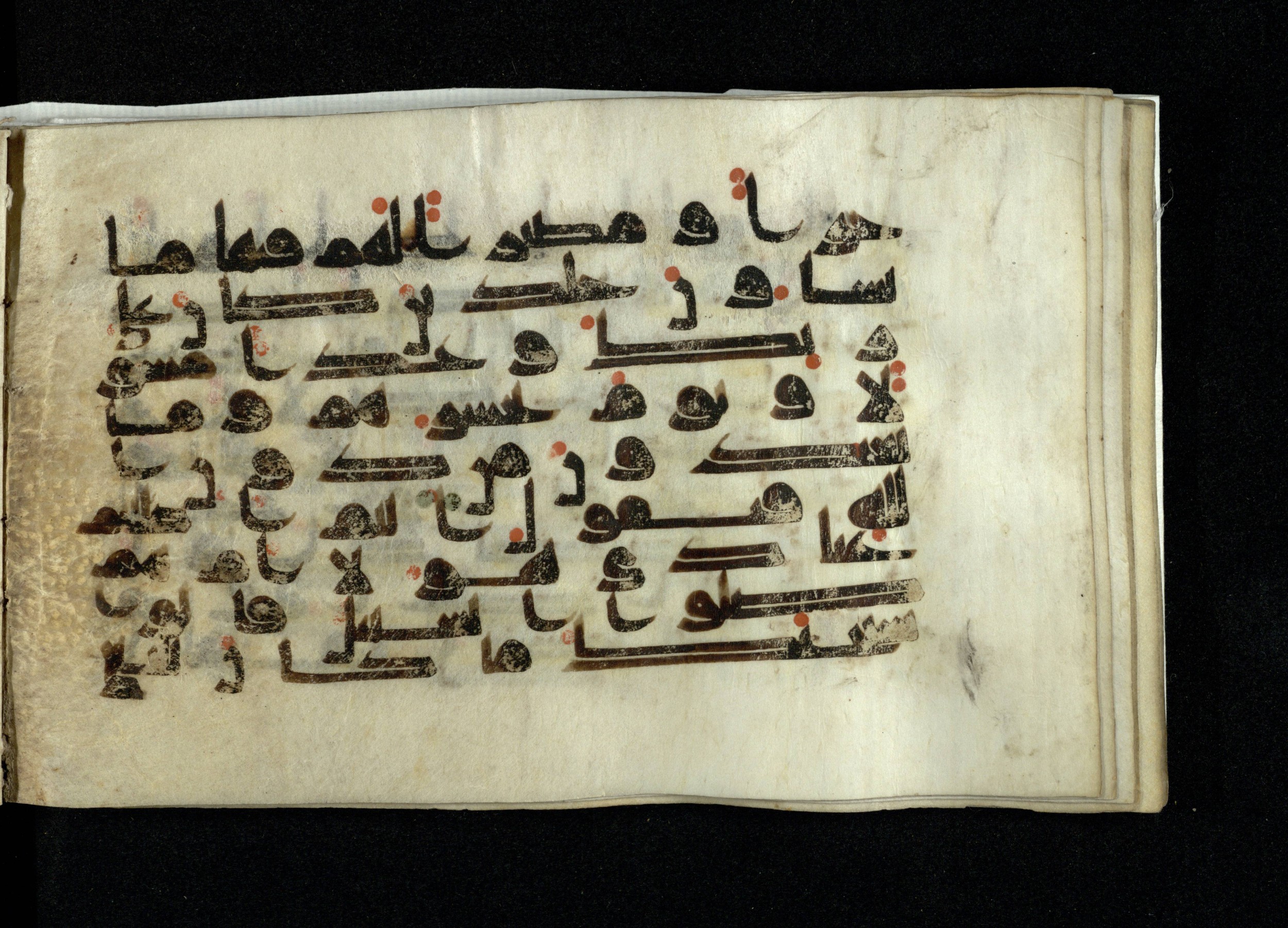 Ms. Yah. Ar. 970, in kūfī D.IV script, showing Surah 25:16 from Mid 8th to Late 10th Century AD found in Unknown, currently housed at The National Library of Israel, Jerusalem