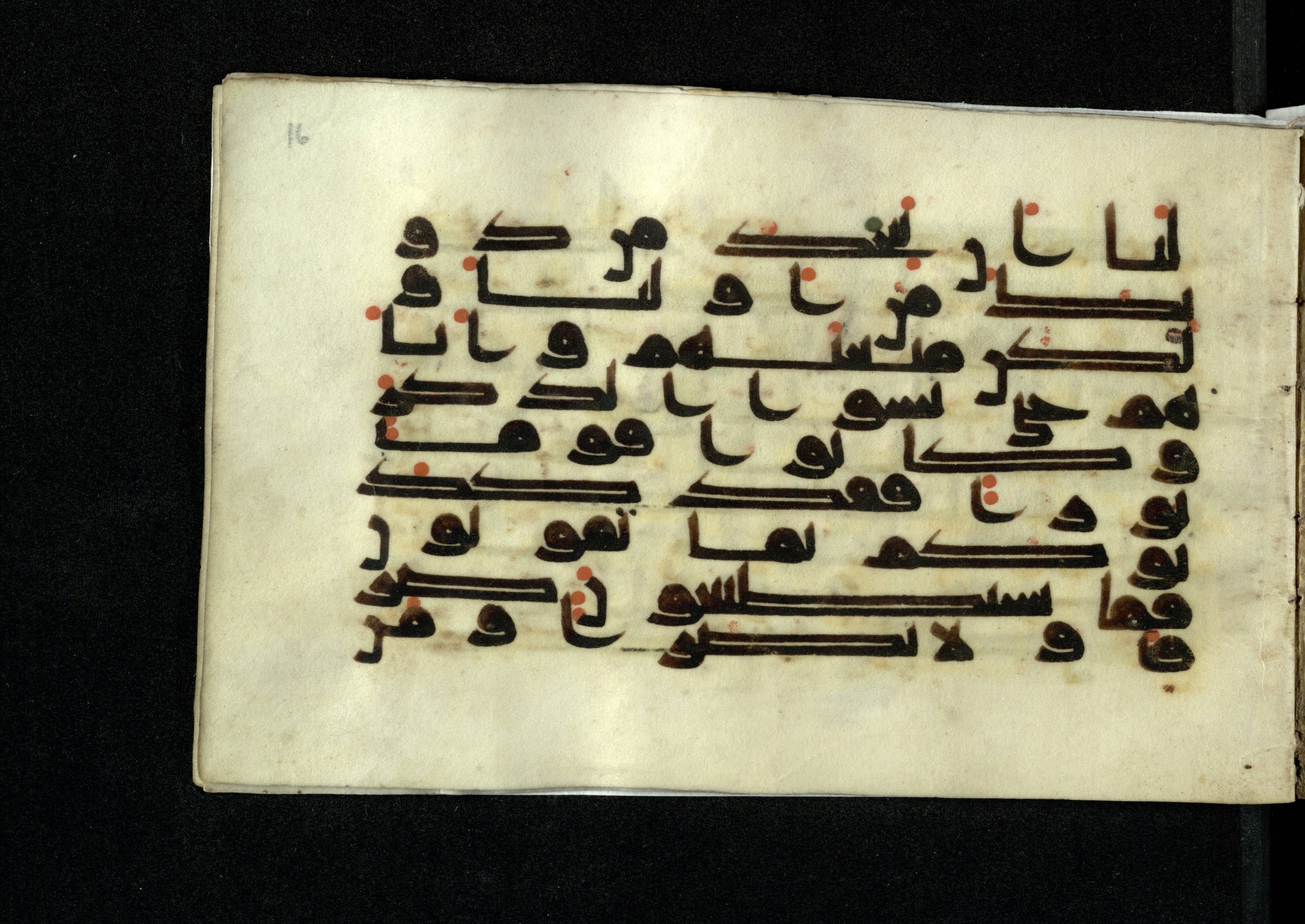 Ms. Yah. Ar. 970 (Scan 1), in kūfī D.IV script, showing Surah 25:19 from Mid 8th to Late 10th Century AD found in Unknown, currently housed at The National Library of Israel, Jerusalem