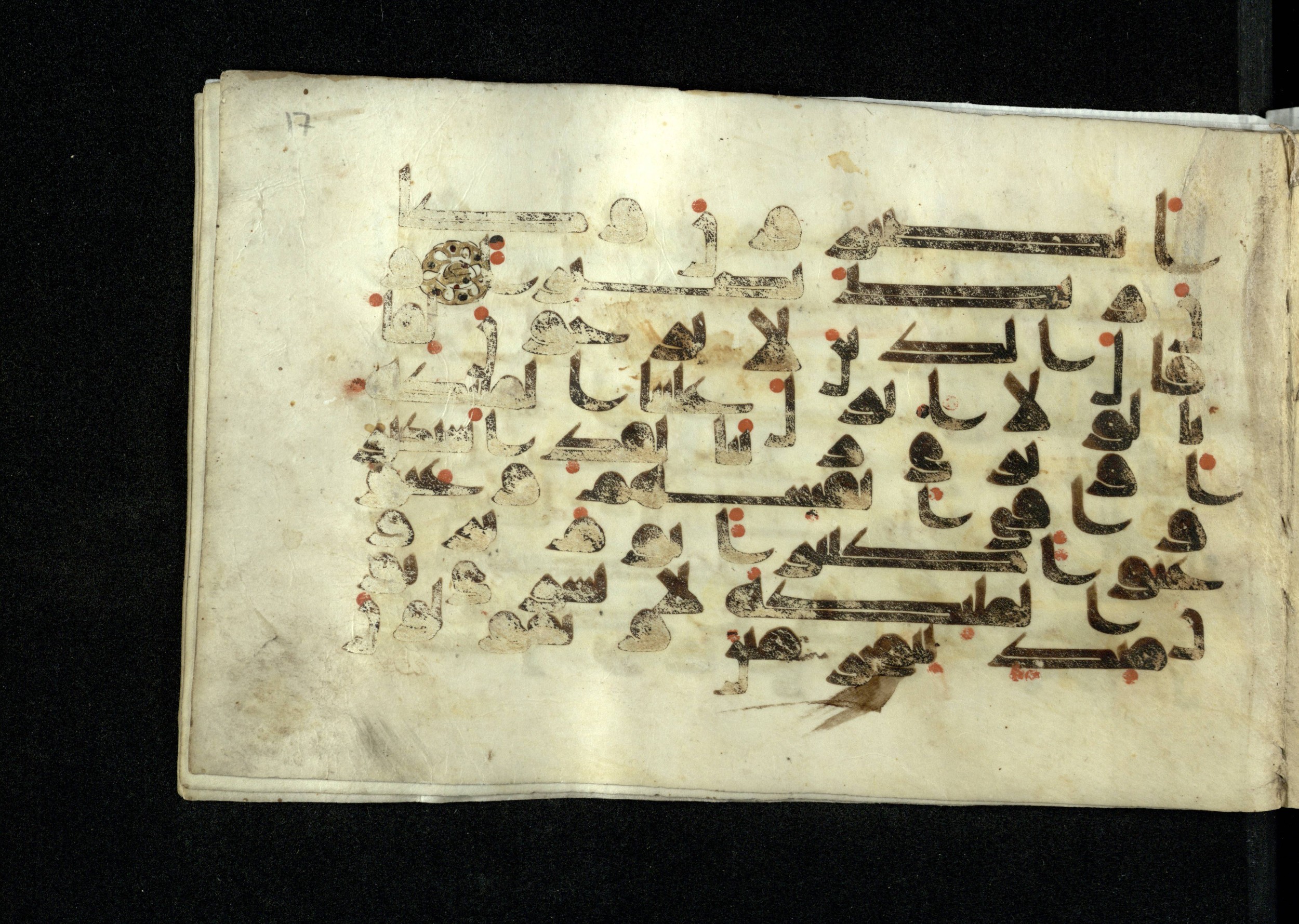 Ms. Yah. Ar. 970, in kūfī D.IV script, showing Surah 25:21 from Mid 8th to Late 10th Century AD found in Unknown, currently housed at The National Library of Israel, Jerusalem