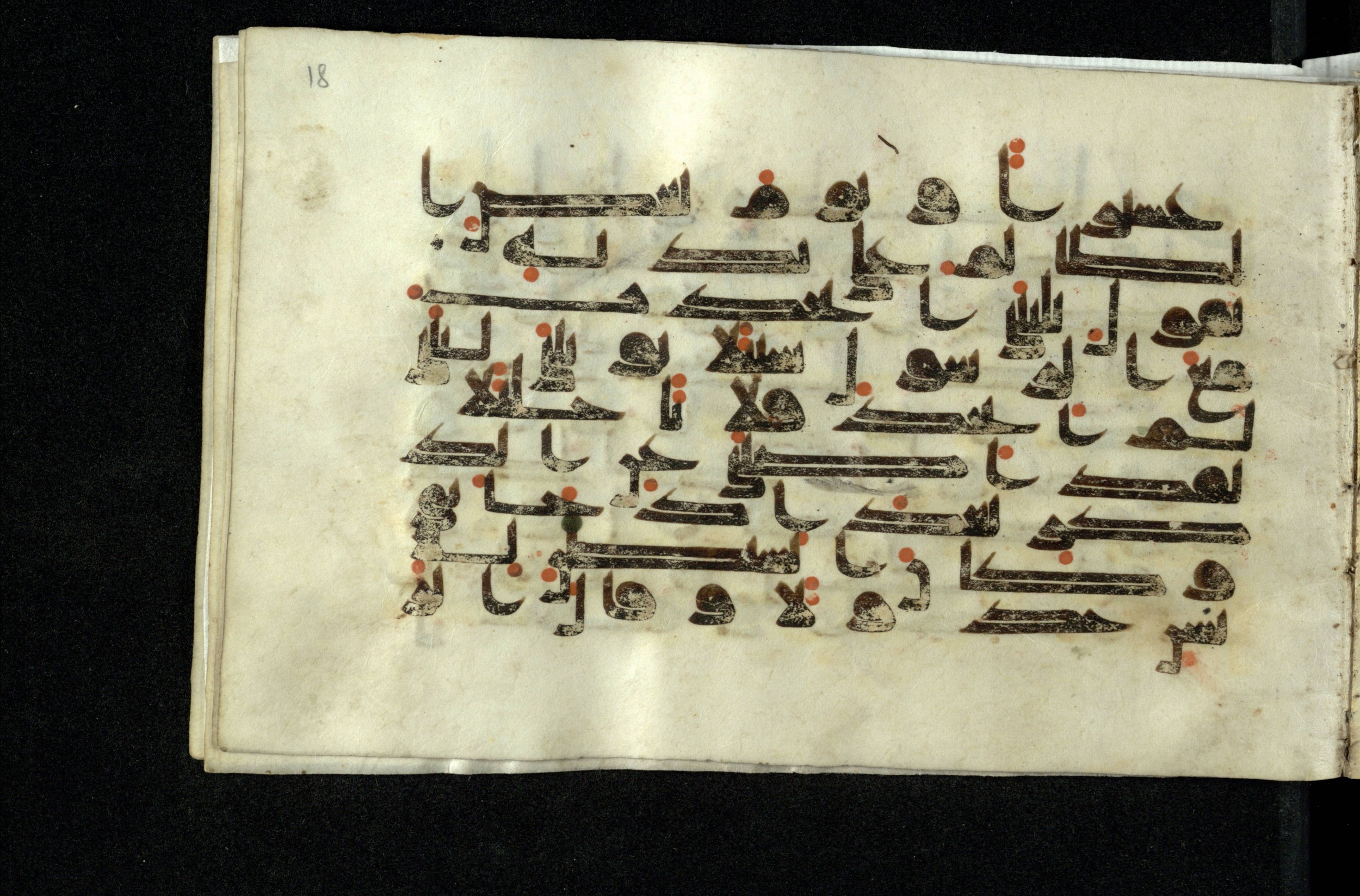 Ms. Yah. Ar. 970, in kūfī D.IV script, showing Surah 25:28 from Mid 8th to Late 10th Century AD found in Unknown, currently housed at The National Library of Israel, Jerusalem