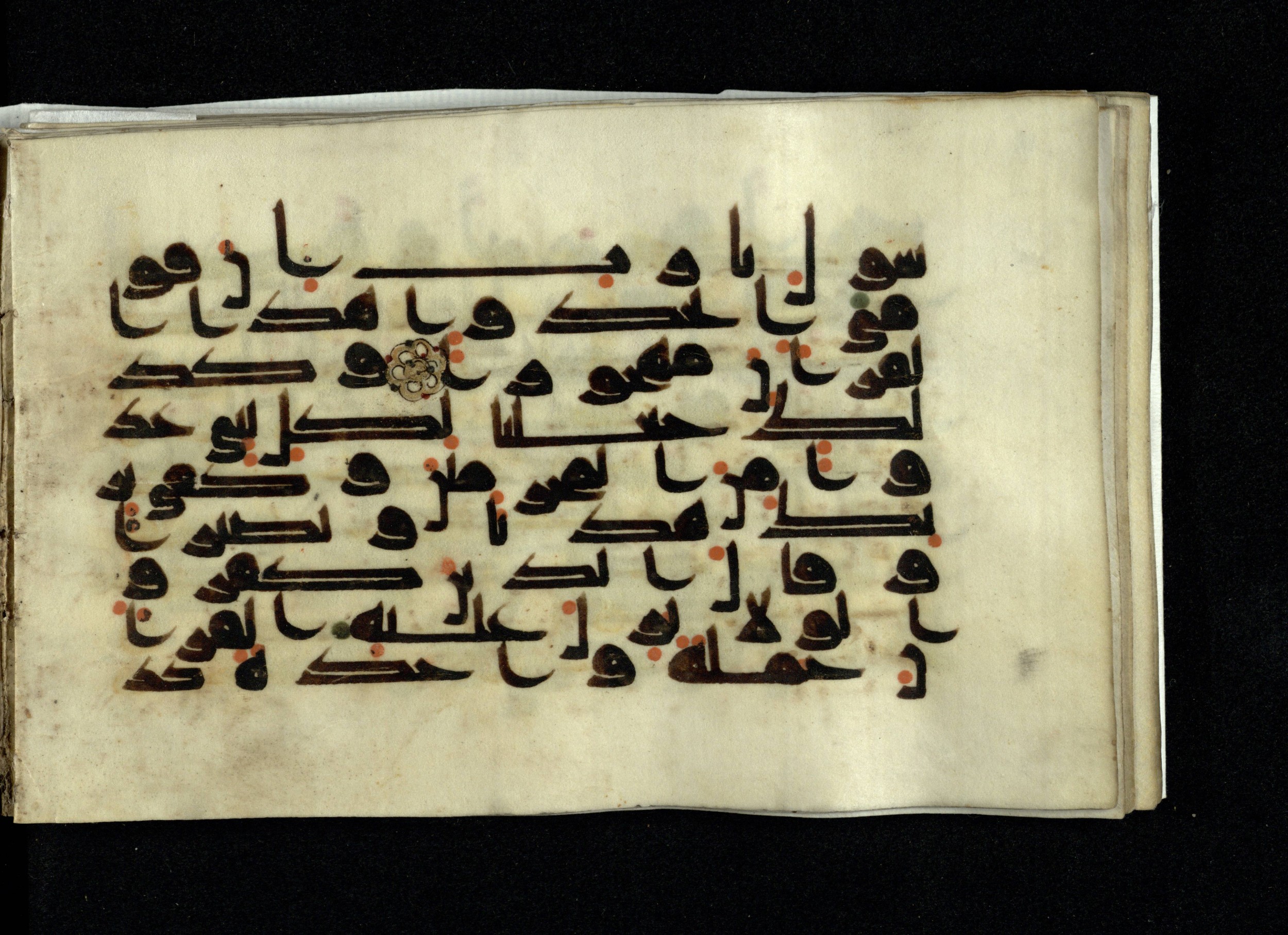 Ms. Yah. Ar. 970 (Scan 2), in kūfī D.IV script, showing Surah 25:30 from Mid 8th to Late 10th Century AD found in Unknown, currently housed at The National Library of Israel, Jerusalem