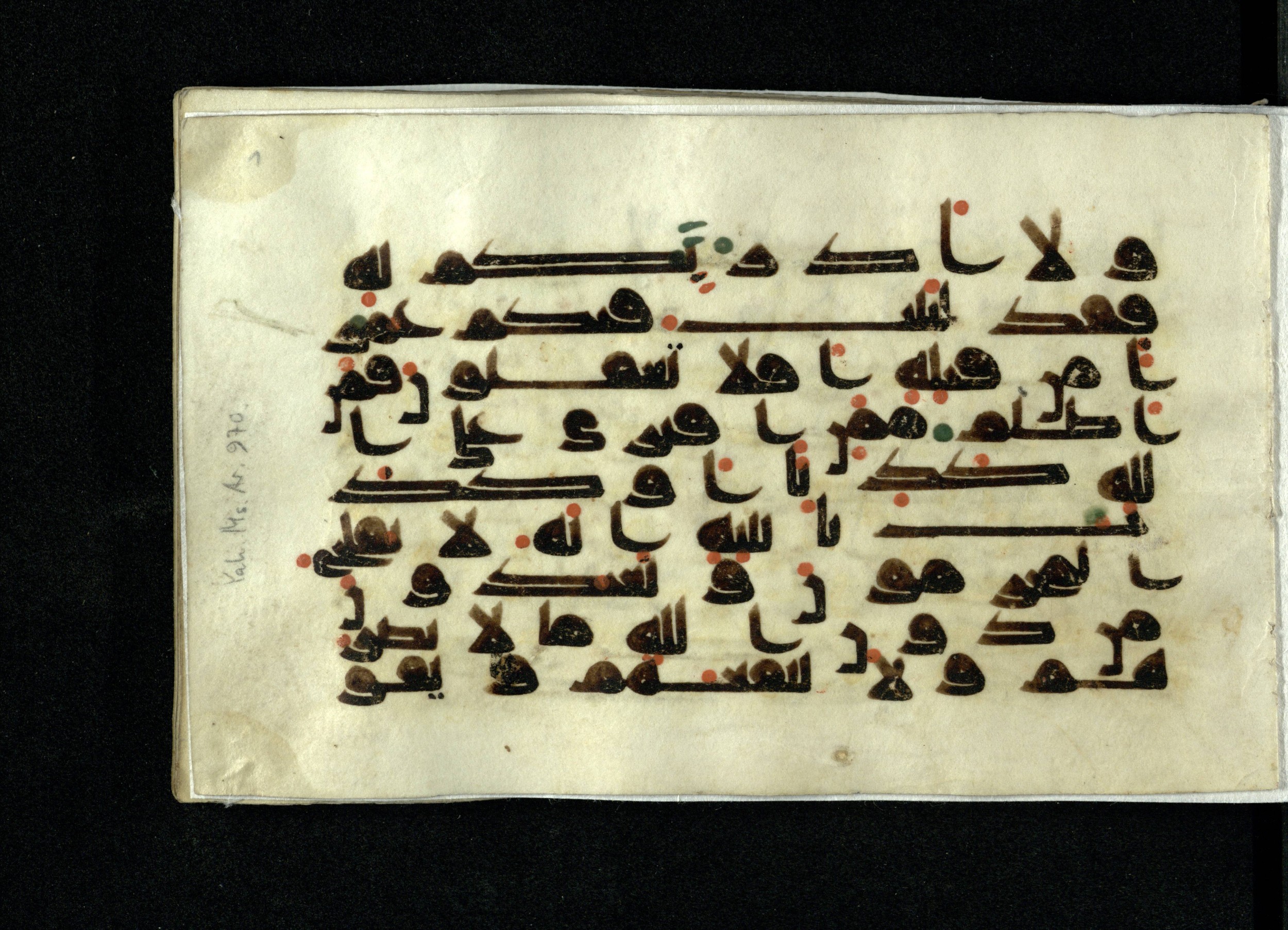Ms. Yah. Ar. 970, in kūfī D.IV script, showing Surah 10:16 from Mid 8th to Late 10th Century AD found in Unknown, currently housed at The National Library of Israel, Jerusalem