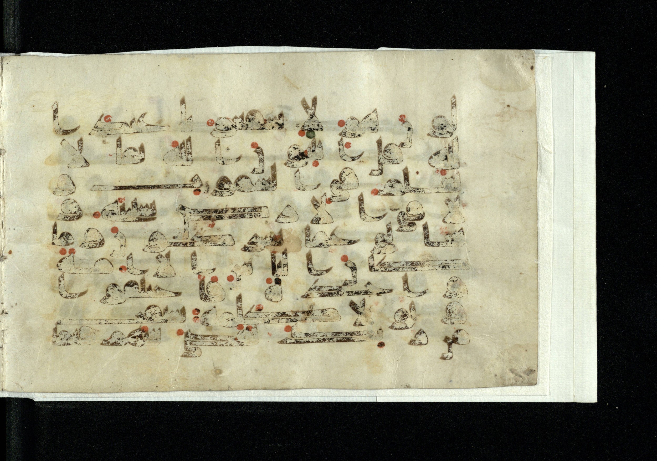 Ms. Yah. Ar. 970 (Scan 2), in kūfī D.IV script, showing Surah 10:18 from Mid 8th to Late 10th Century AD found in Unknown, currently housed at The National Library of Israel, Jerusalem